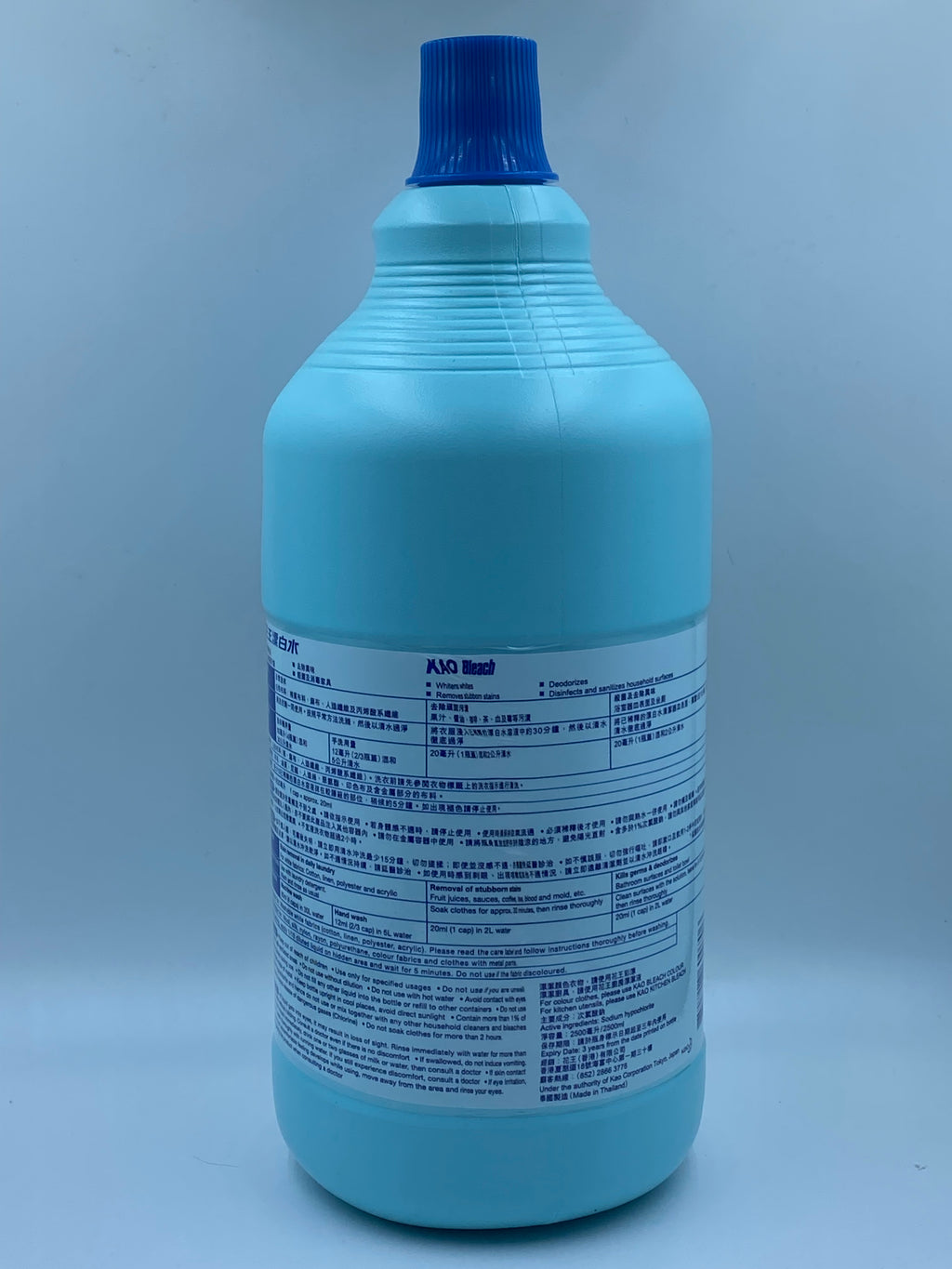 花王漂白水 KAO BLEACH 2500ML