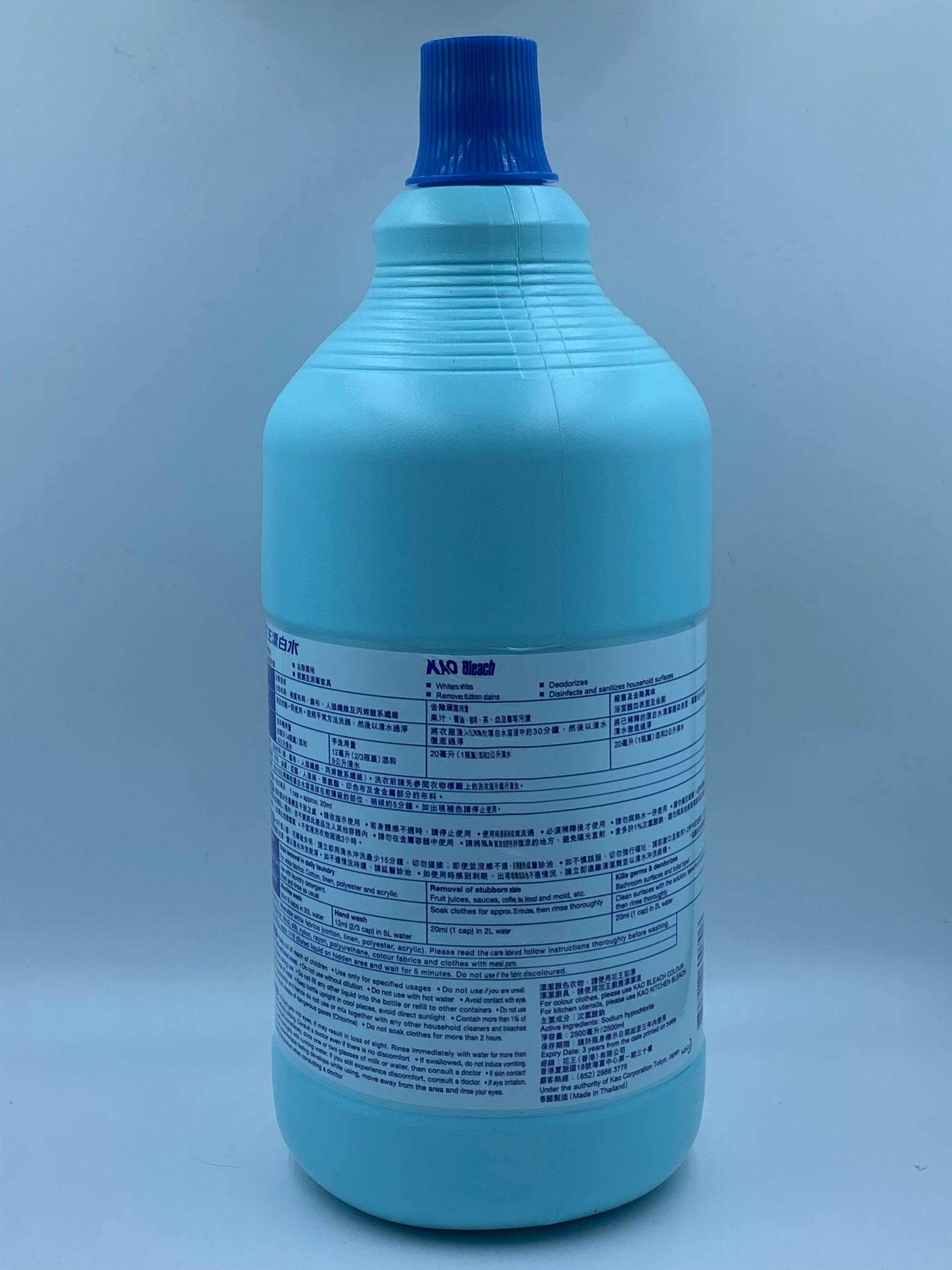 花王漂白水 KAO BLEACH 2500ML