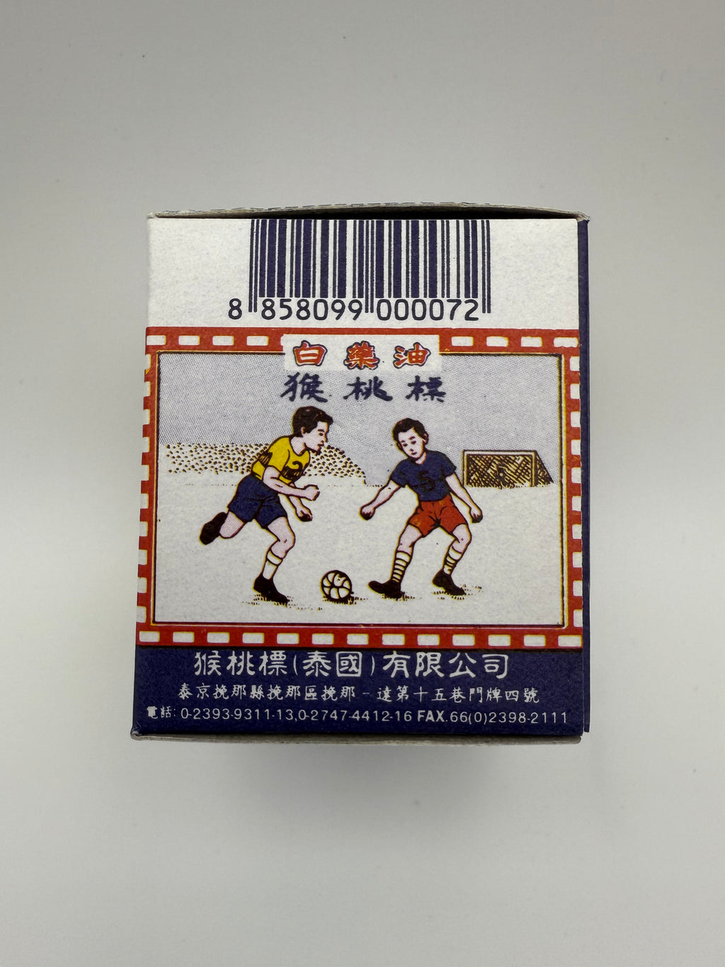 猴桃標白藥油 WHITE MONKEY HOLDING PEACH BALM