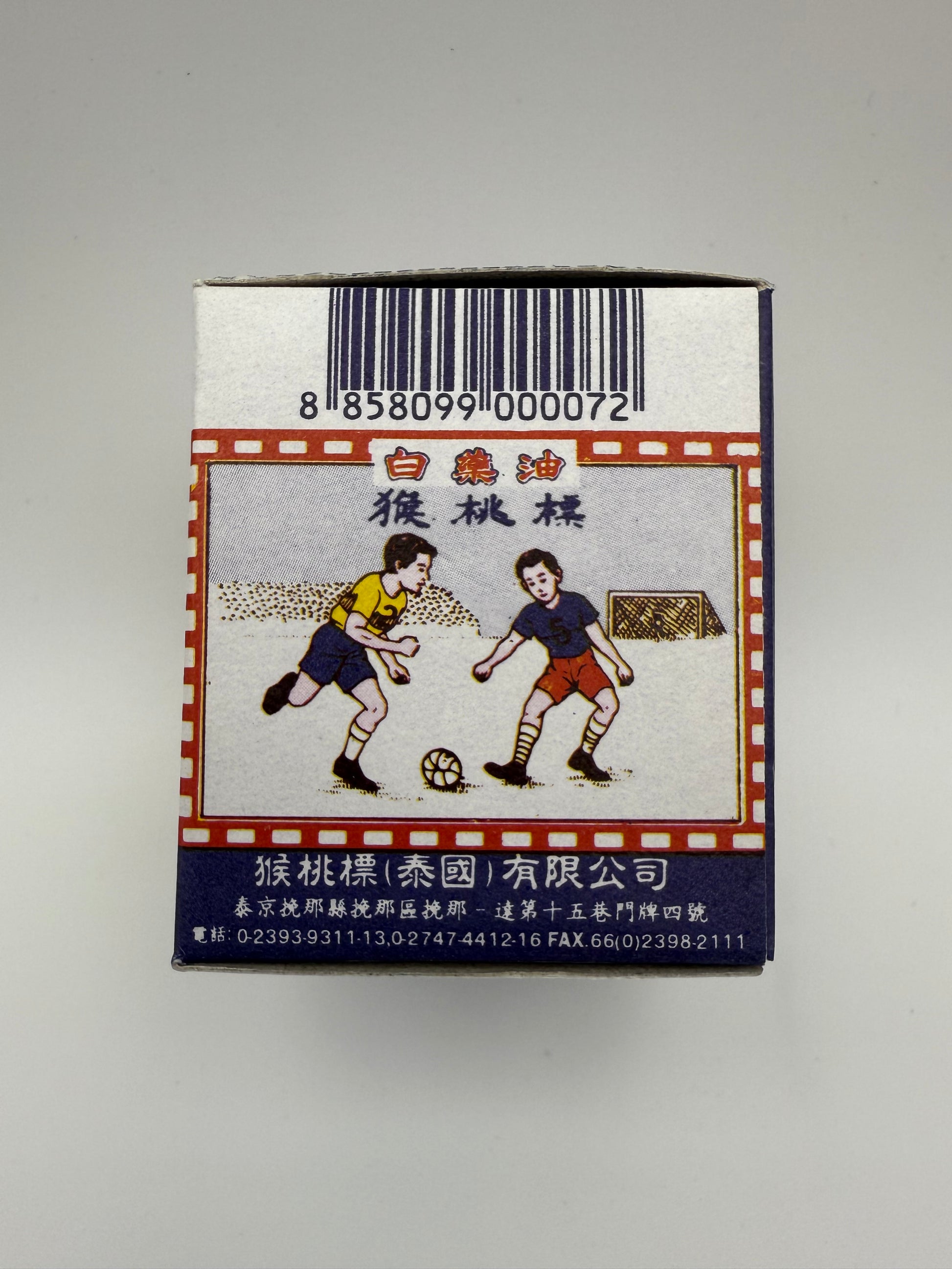 猴桃標白藥油 WHITE MONKEY HOLDING PEACH BALM