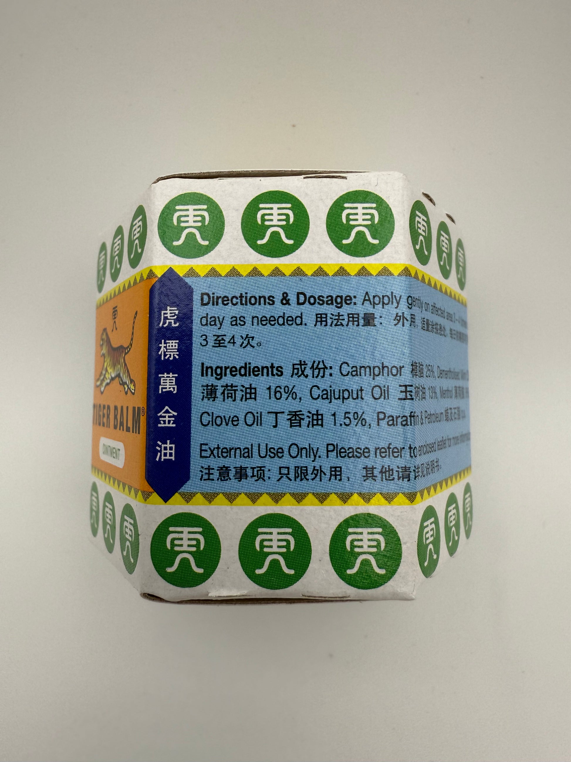 虎標 萬金油 白色(19.4克) TIGER BALM WHITE (19.4G)