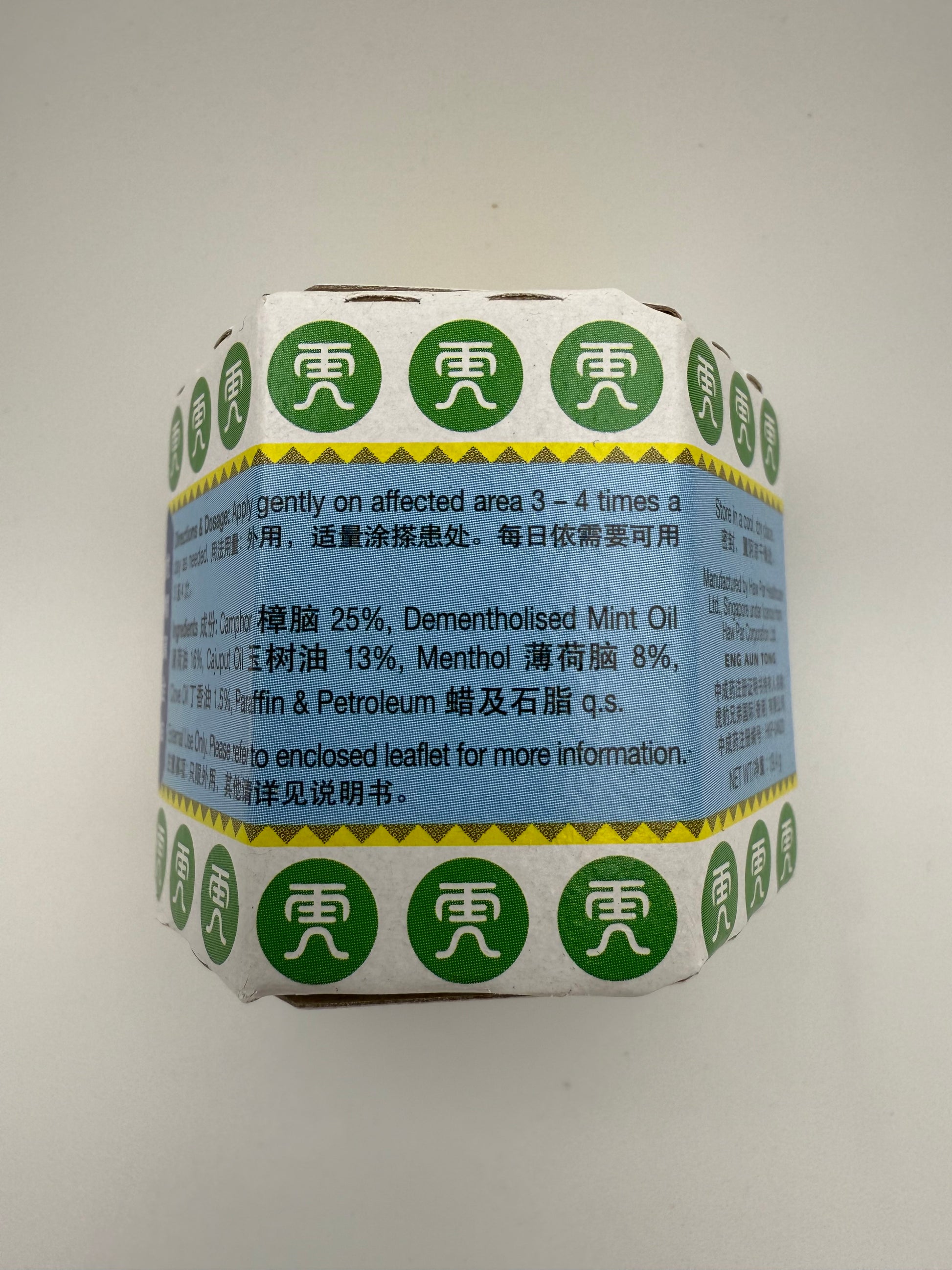 虎標 萬金油 白色(19.4克) TIGER BALM WHITE (19.4G)