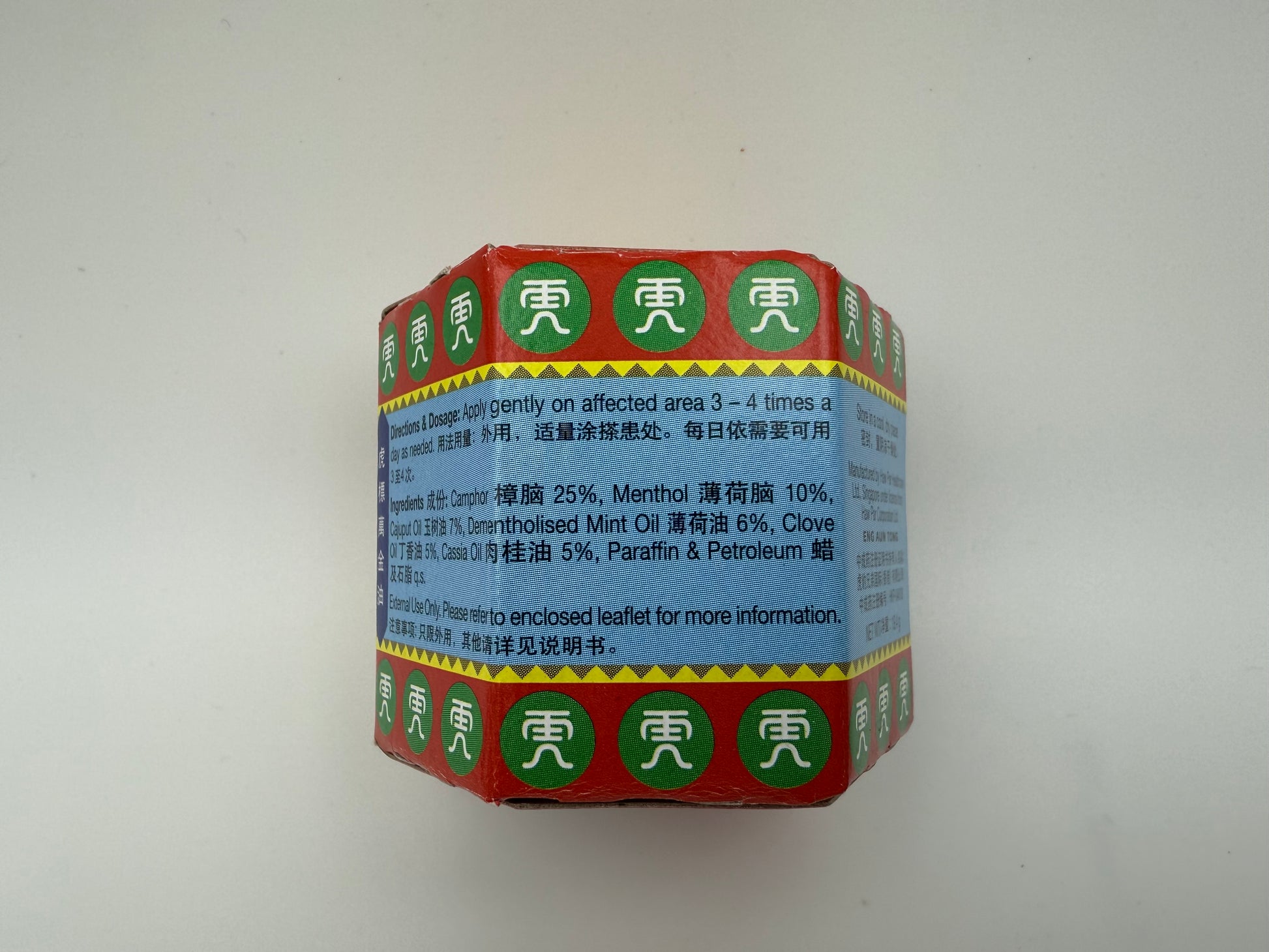 虎標 萬金油 紅色(19.4克) TIGER BALM RED(19.4G)