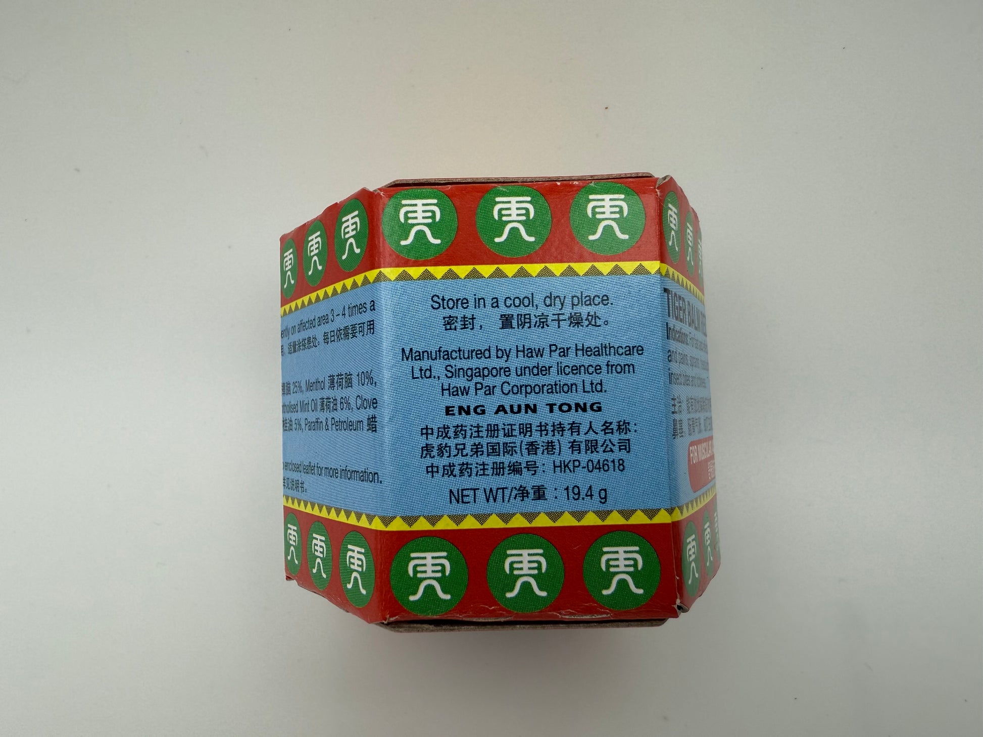虎標 萬金油 紅色(19.4克) TIGER BALM RED(19.4G)