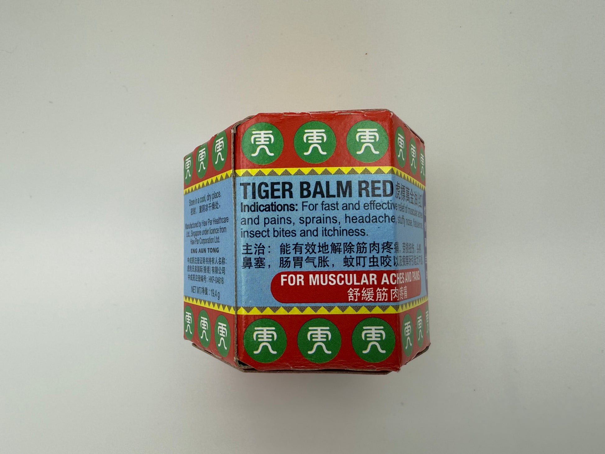虎標 萬金油 紅色(19.4克) TIGER BALM RED(19.4G)