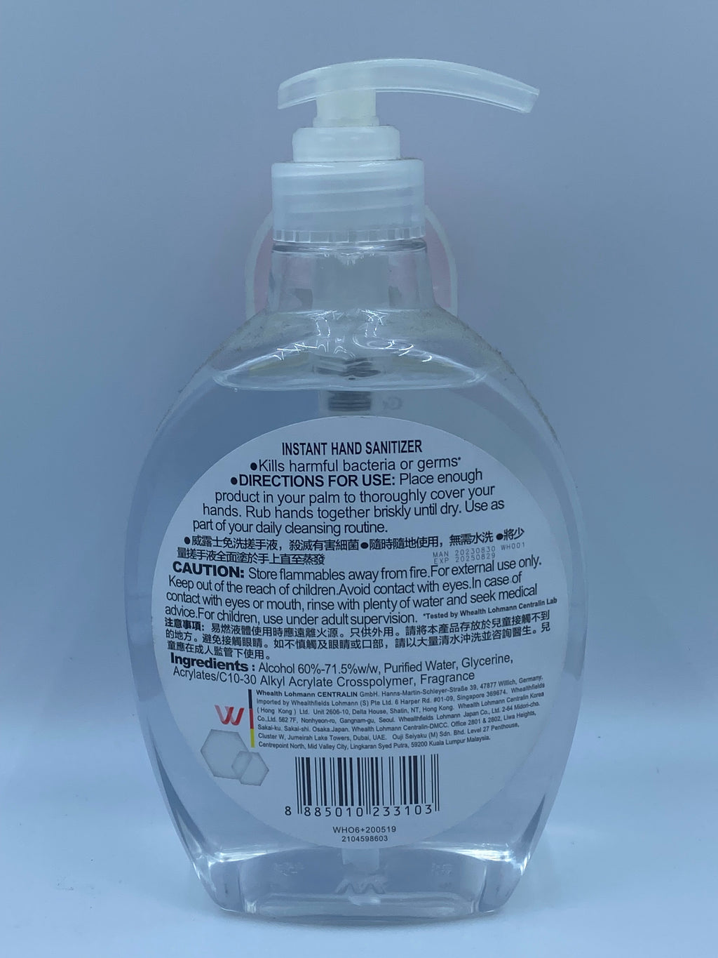 威露士免洗搓手液 650毫升 Walch Instant Hand Sanitizer 650 ml