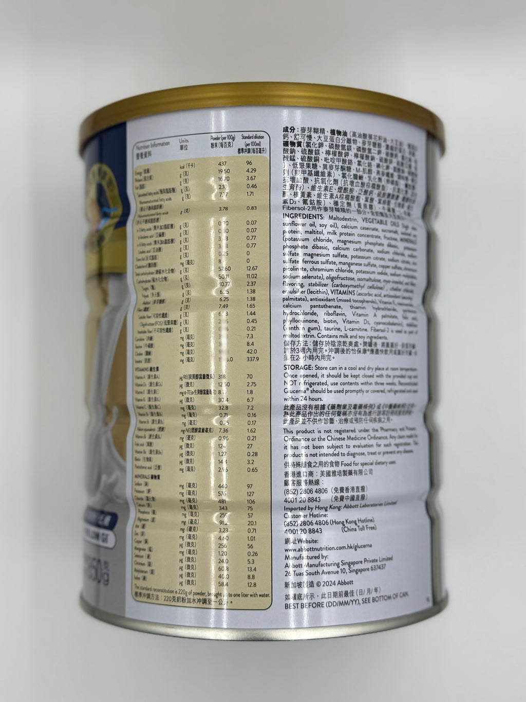 雅培怡保康TR 營養粉 850克 ABBOTT GLUCERNA SR 850G