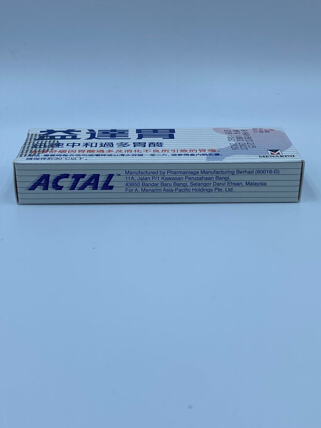 益達胃(20粒) ACTAL  TAB 360MG (20'S)