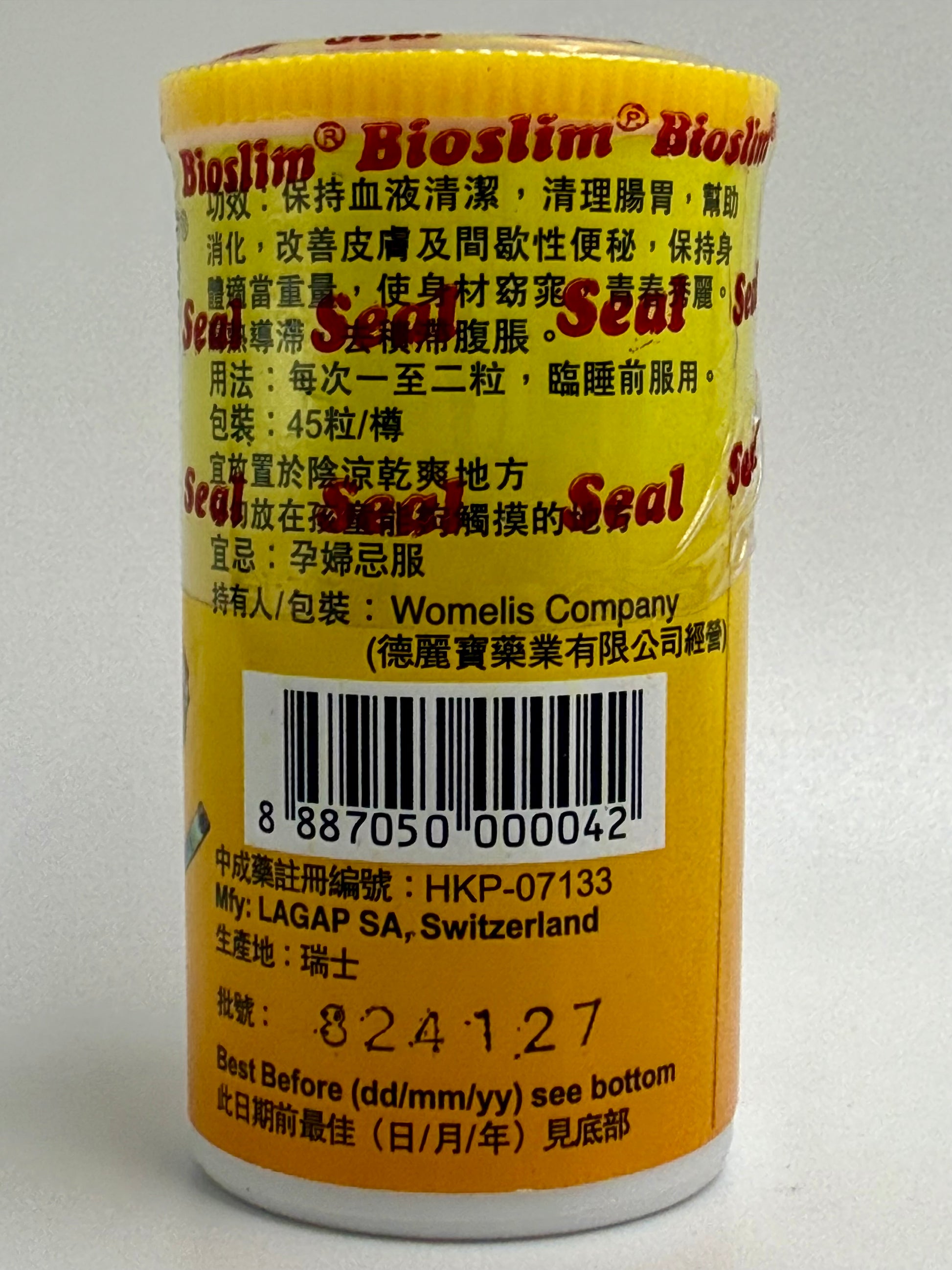 保秀麗減肥丸 45粒 BIOSLIM HERBAL TABLETS 45'S