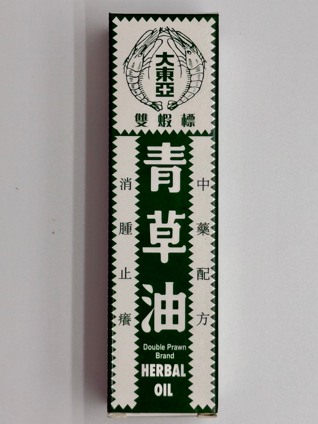 雙蝦牌青草油  DOUBLE SHRIMP HERBAL OIL 28ML