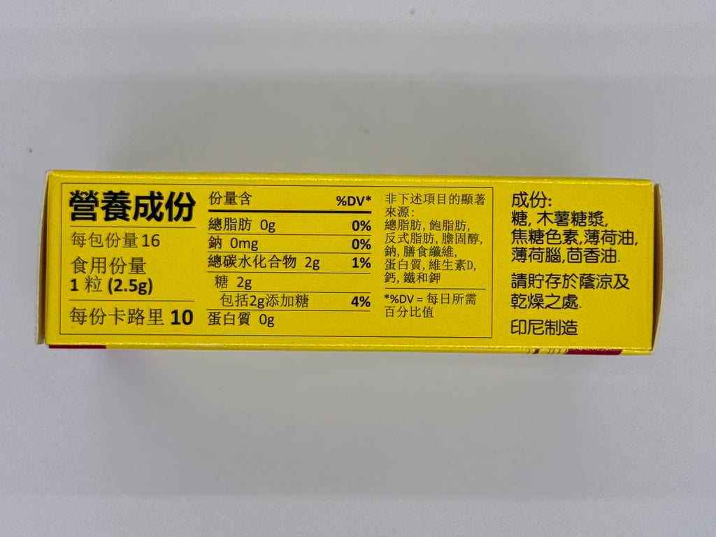 非洲海底椰標喉糖 (16粒)