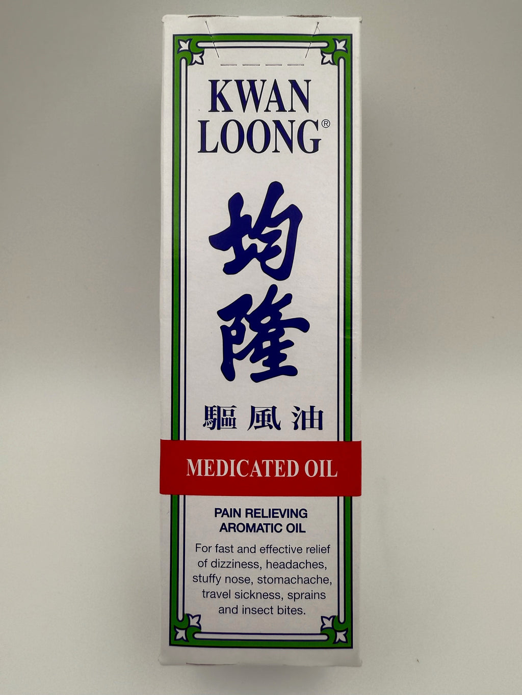 均隆驅風油 (57毫升) KWAN LOONG MEDICATED OIL FAMILY (57ML)