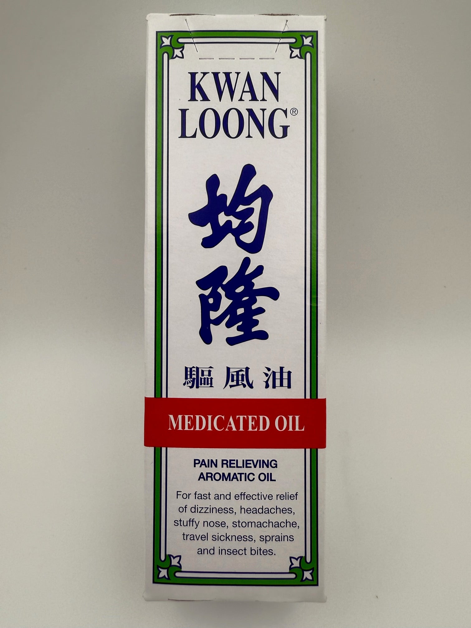 均隆驅風油 (57毫升) KWAN LOONG MEDICATED OIL FAMILY (57ML)