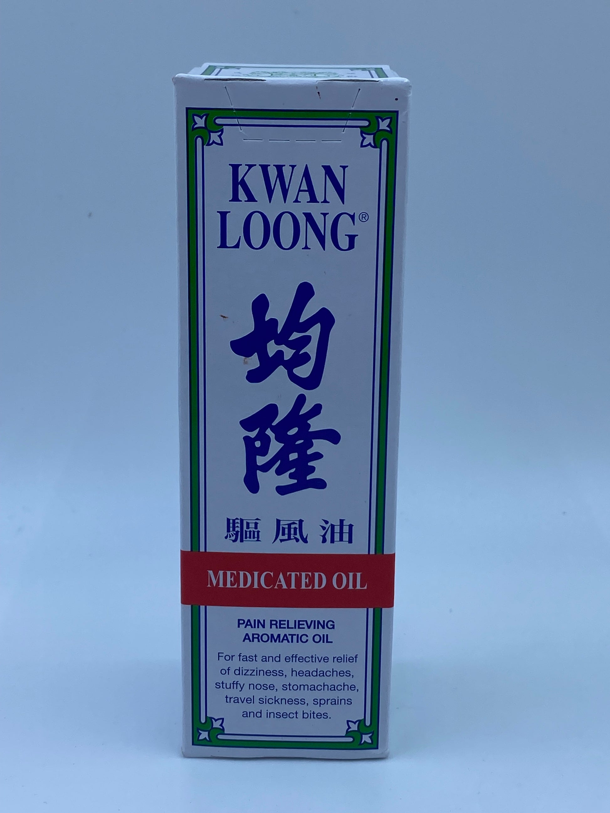 均隆驅風油 (57毫升) KWAN LOONG MEDICATED OIL FAMILY (57ML)