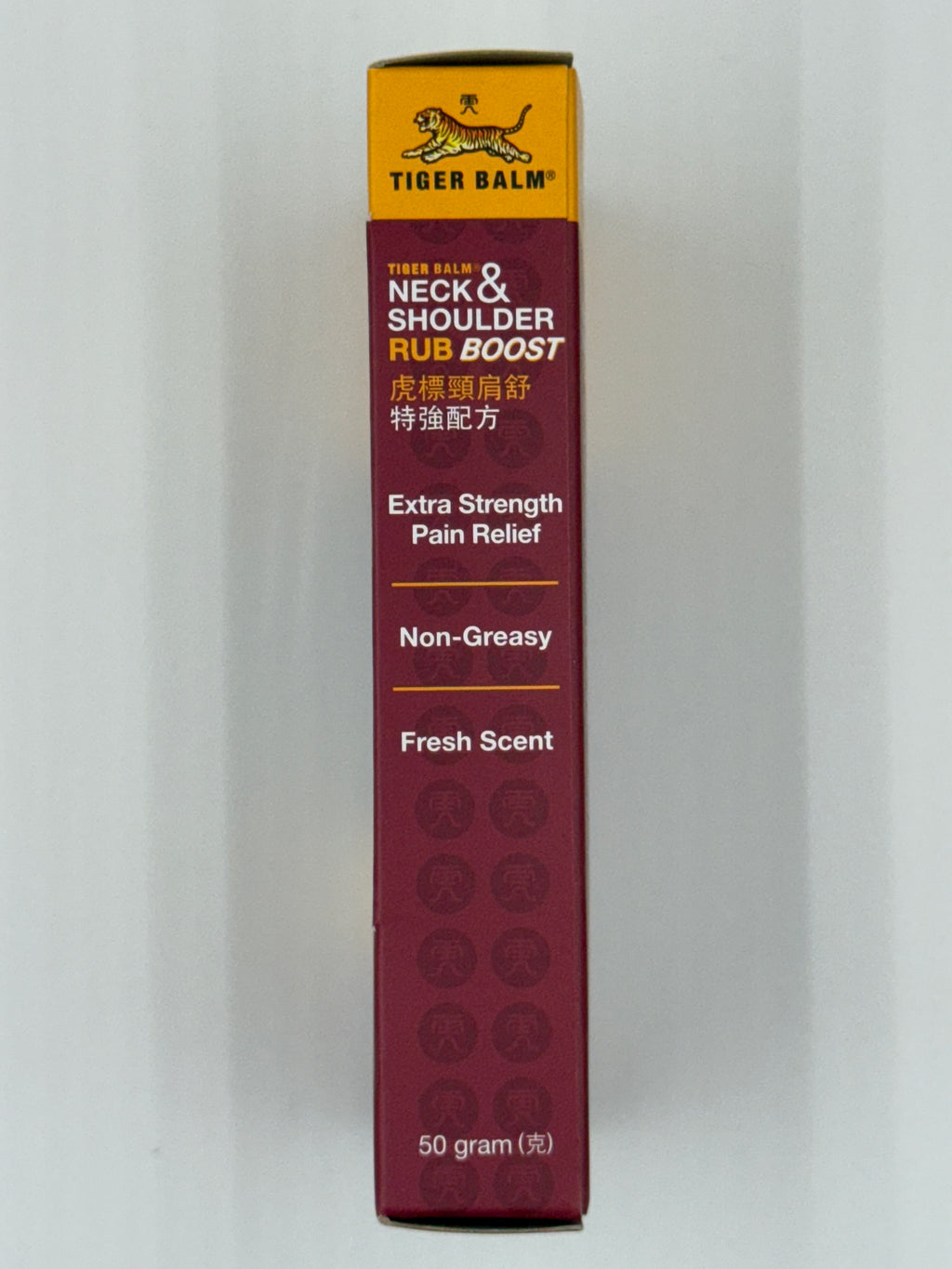 虎標頸肩舒 特強配方50g TIGER BALM NECK & SHOULDER RUB BOOST (RED)