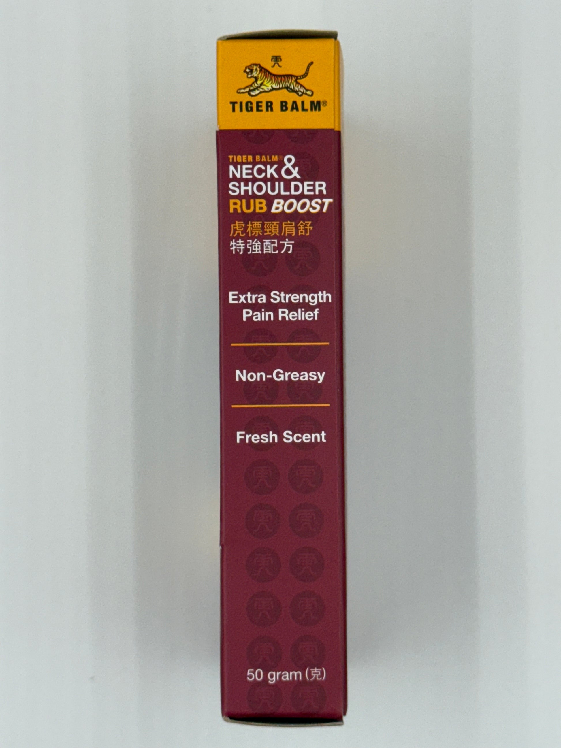 虎標頸肩舒 特強配方50g TIGER BALM NECK & SHOULDER RUB BOOST (RED)