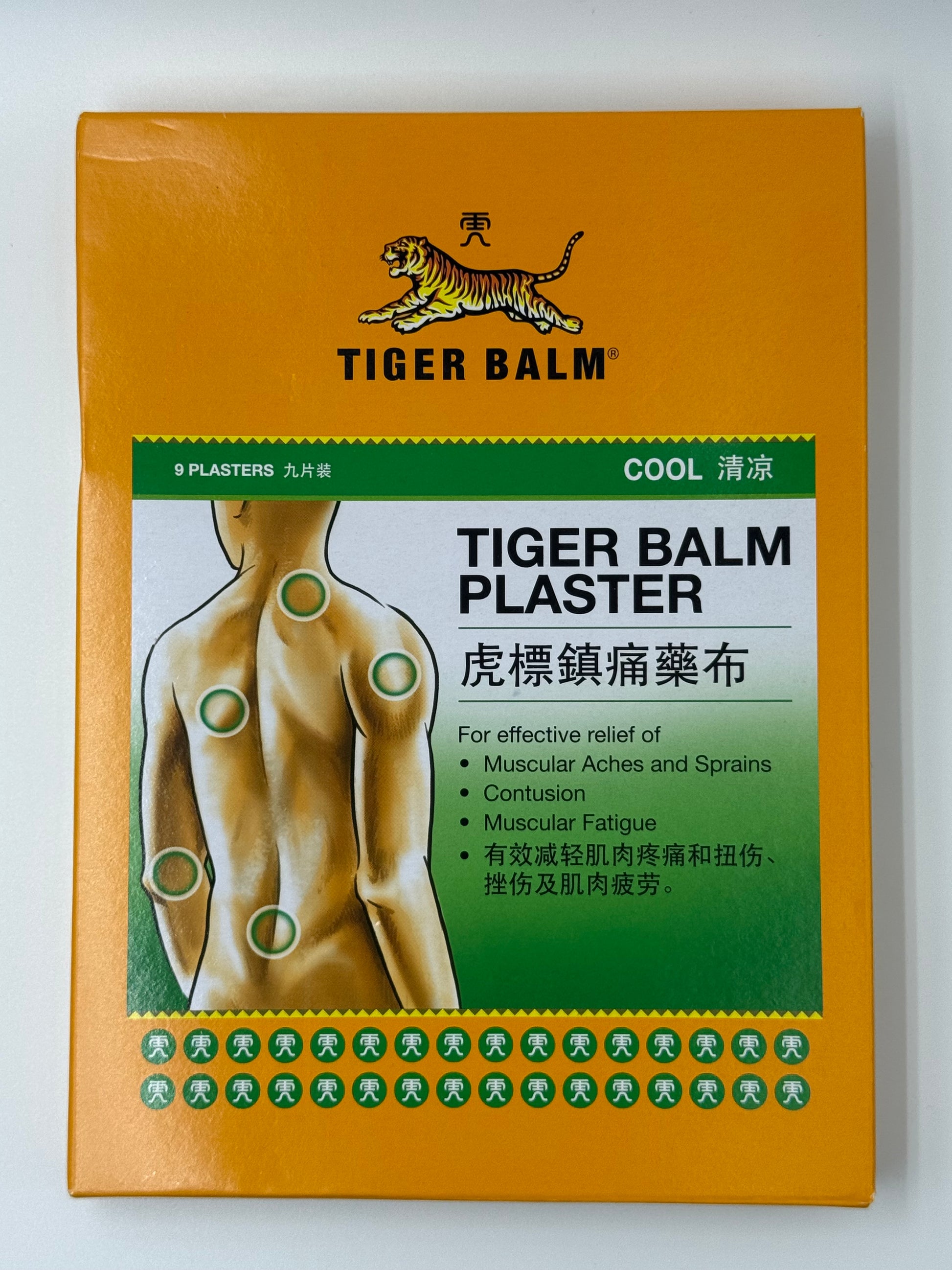 虎標鎮痛藥布 (清涼) 9片 TIGER BALM PLASTER COOL 9'S (GREEN)