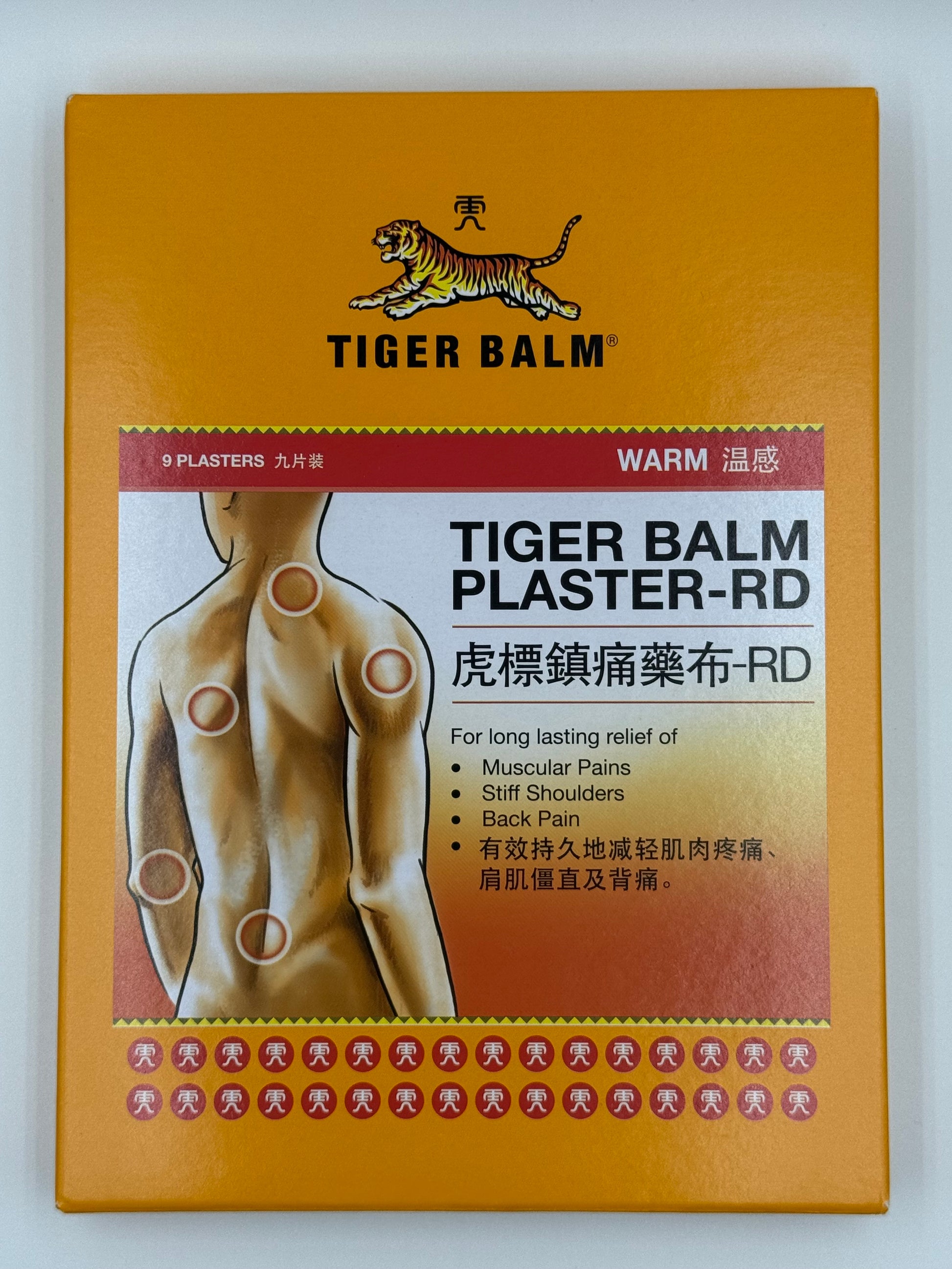 虎標鎮痛藥布 (溫感)9片 TIGER BALM PLASTER WARM 9'S (RED)