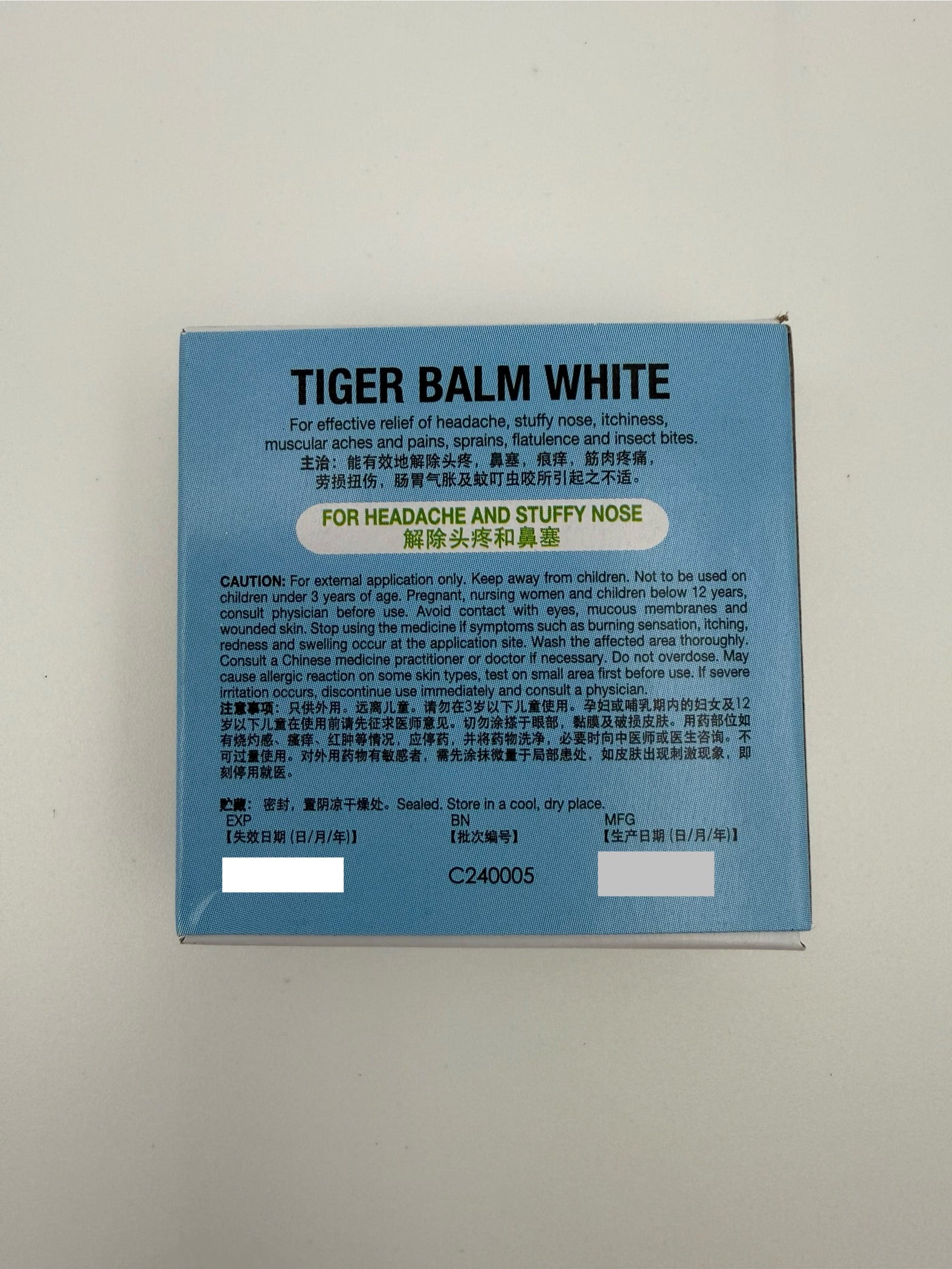 虎標 萬金油(鐵盒白色) 4G TIGER BALM (WHITE) 4G