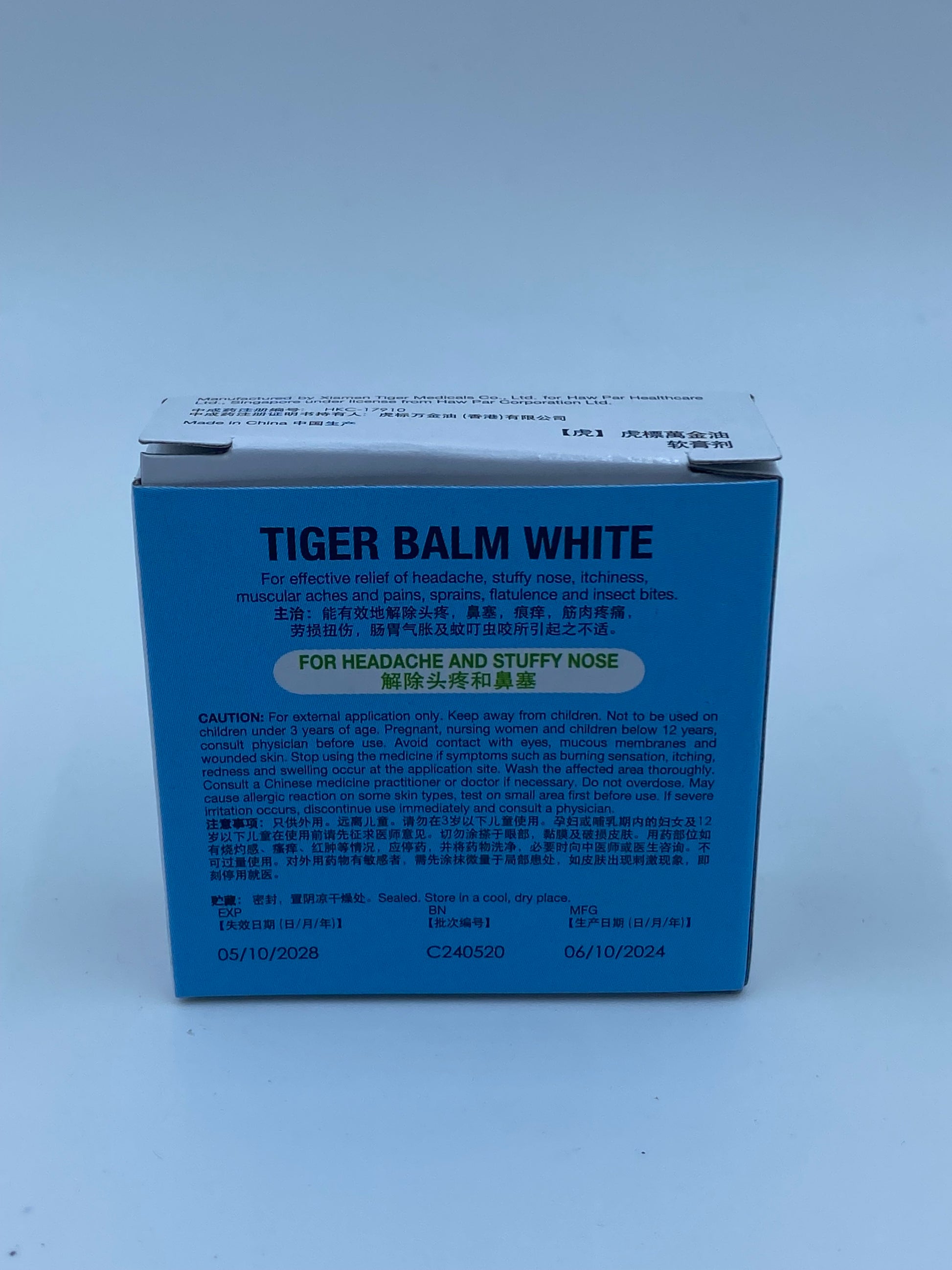 虎標 萬金油(鐵盒白色) 4G TIGER BALM (WHITE) 4G