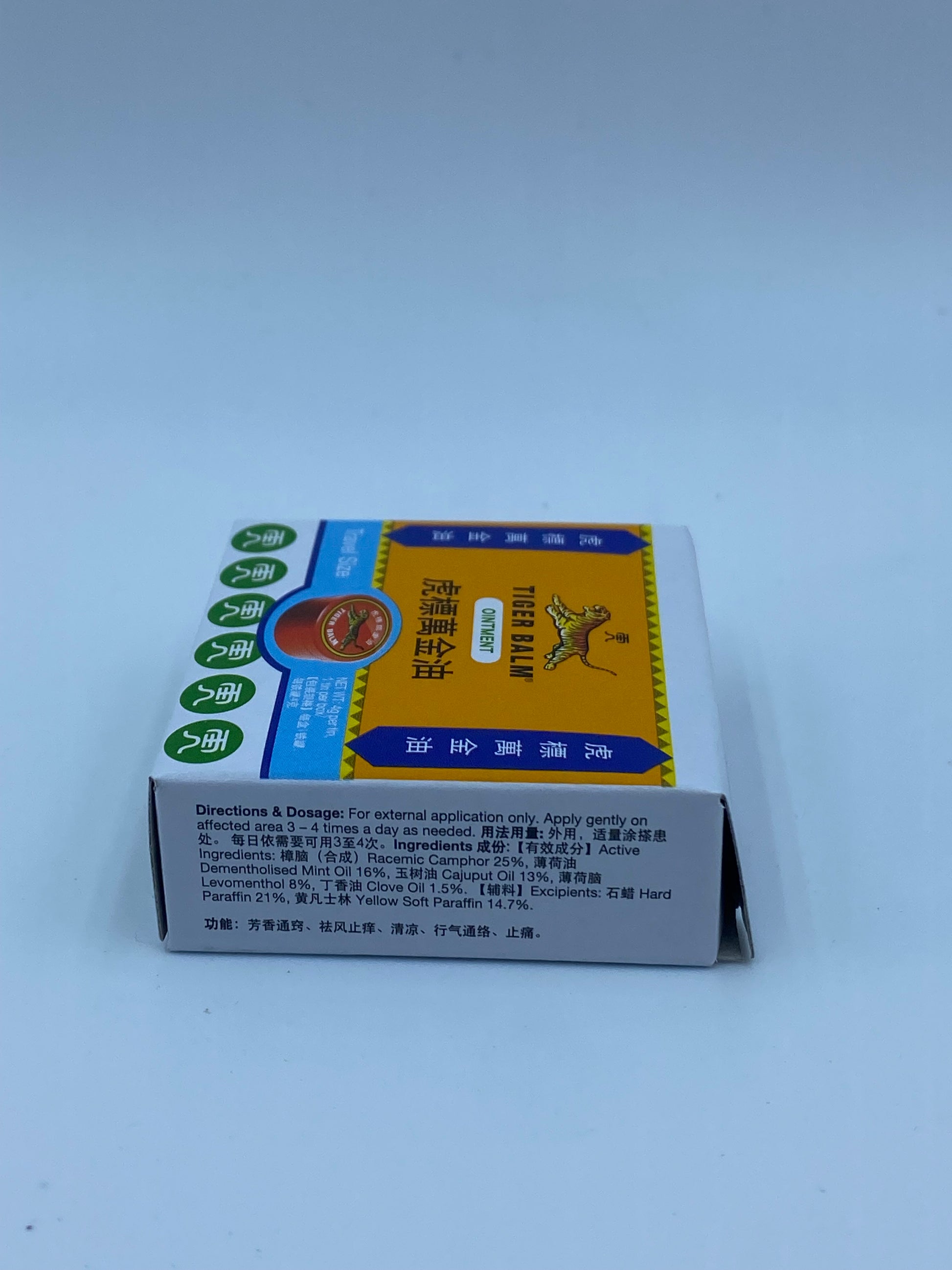 虎標 萬金油(鐵盒白色) 4G TIGER BALM (WHITE) 4G