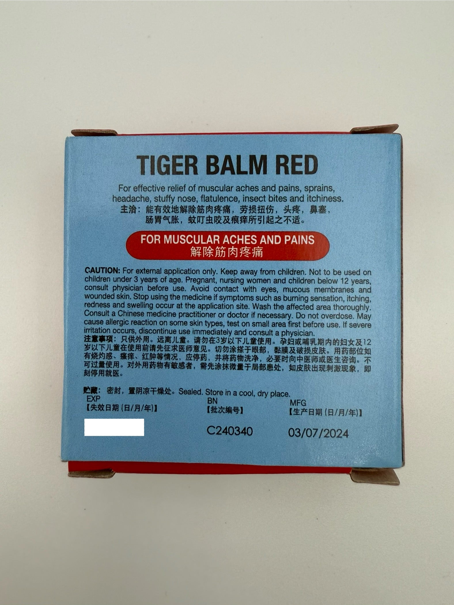 虎標 萬金油(鐵盒紅色) 4G TIGER BALM (RED) 4G