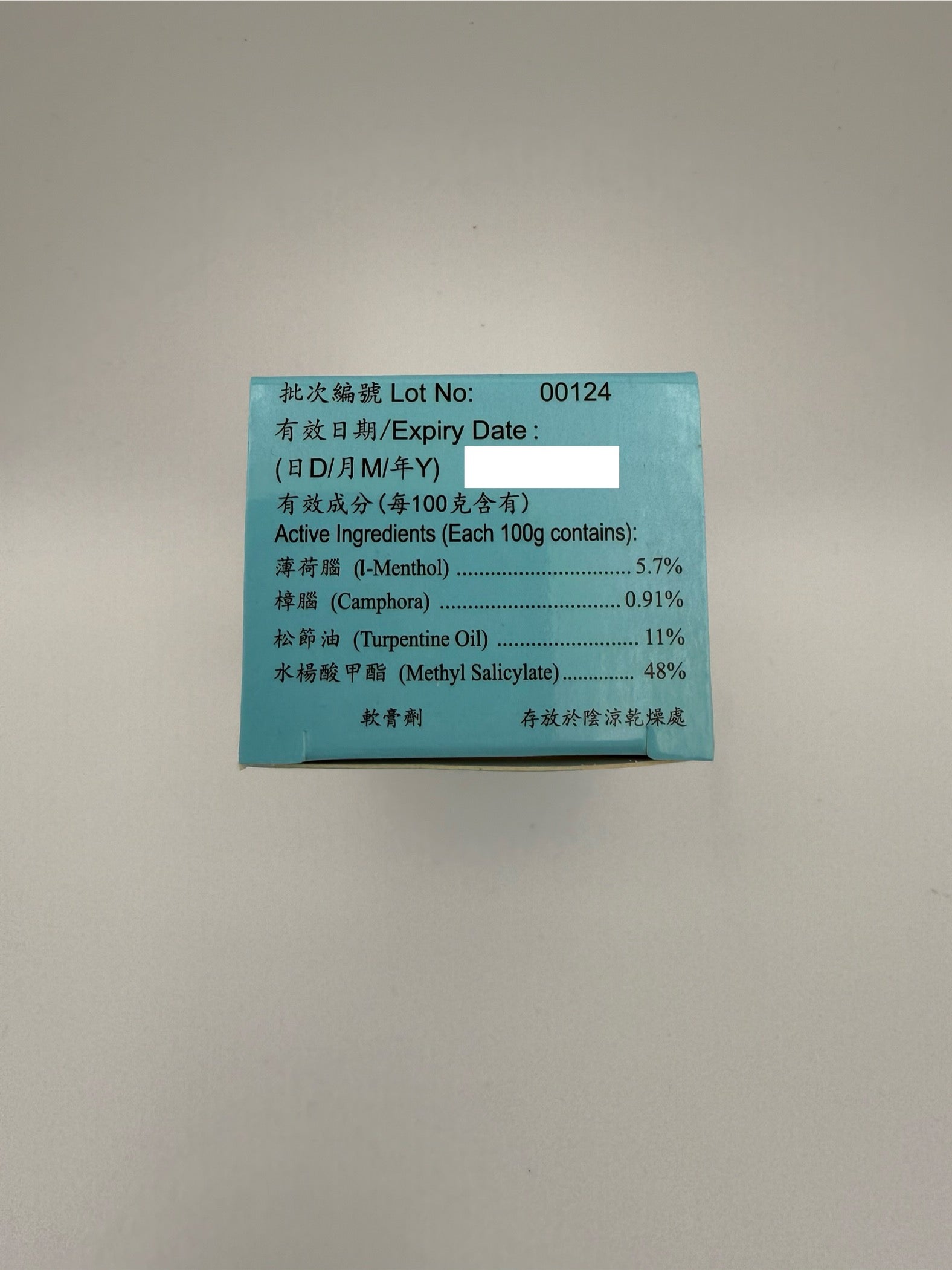新加坡潘龍 青龍膏18G TIEH TA ZHONG TONG DRAGON BALM
