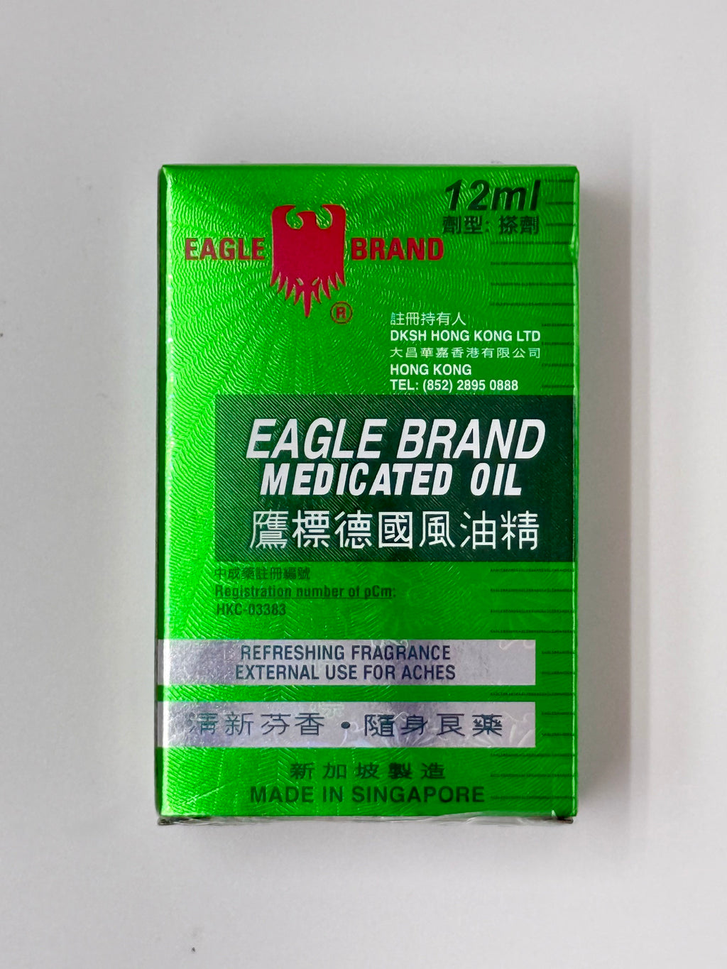 鷹標 德國風油精 (12ml)