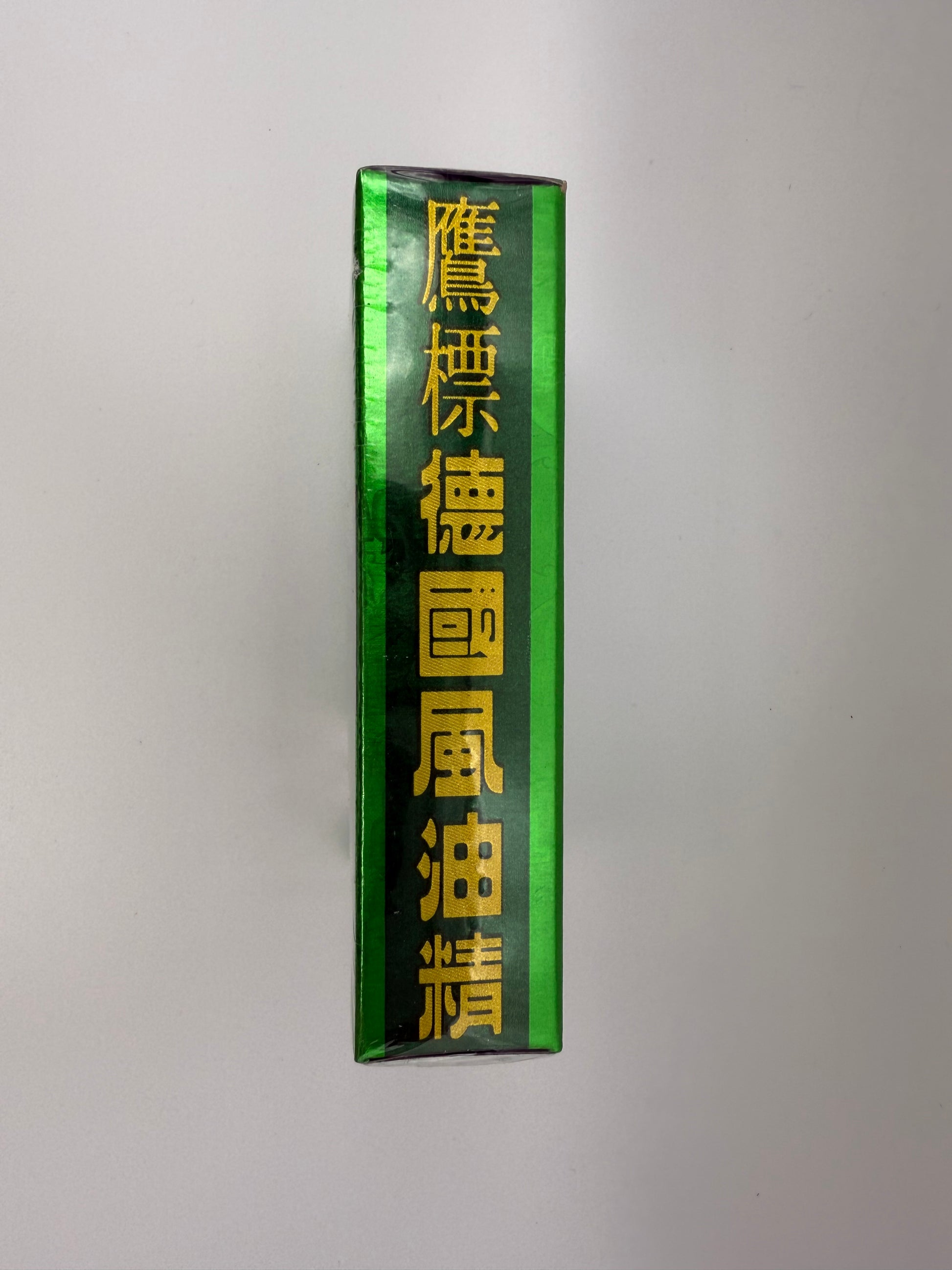 鷹標德國 風油精 (24毫升) EAGLE BRAND MEDICATED OIL (24ML)