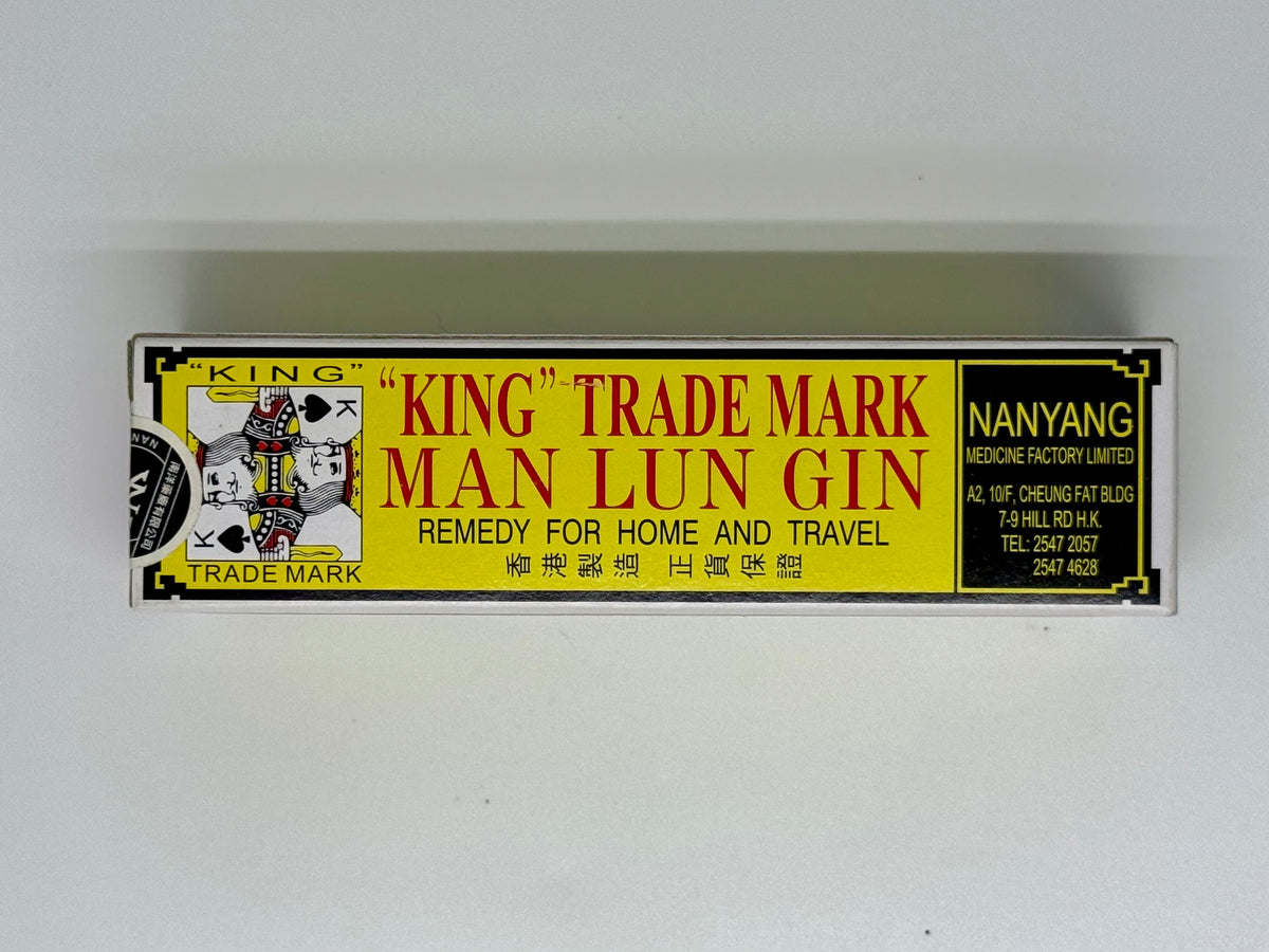 南洋藥廠 王牌萬能精 (50ml)