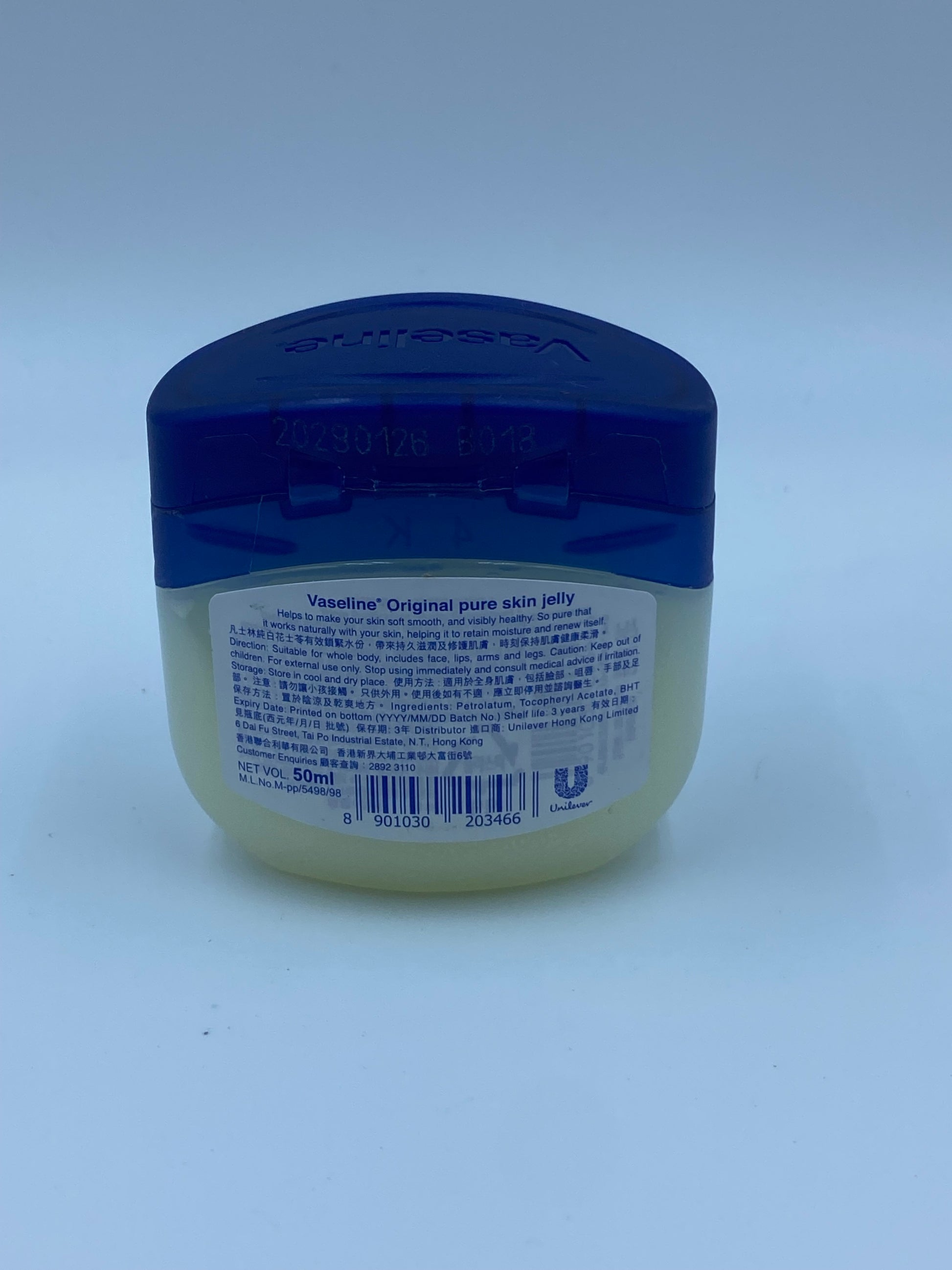 凡士林 純白花士苓 VASELINE ORIGINAL PURE SKIN JELLY 50ML