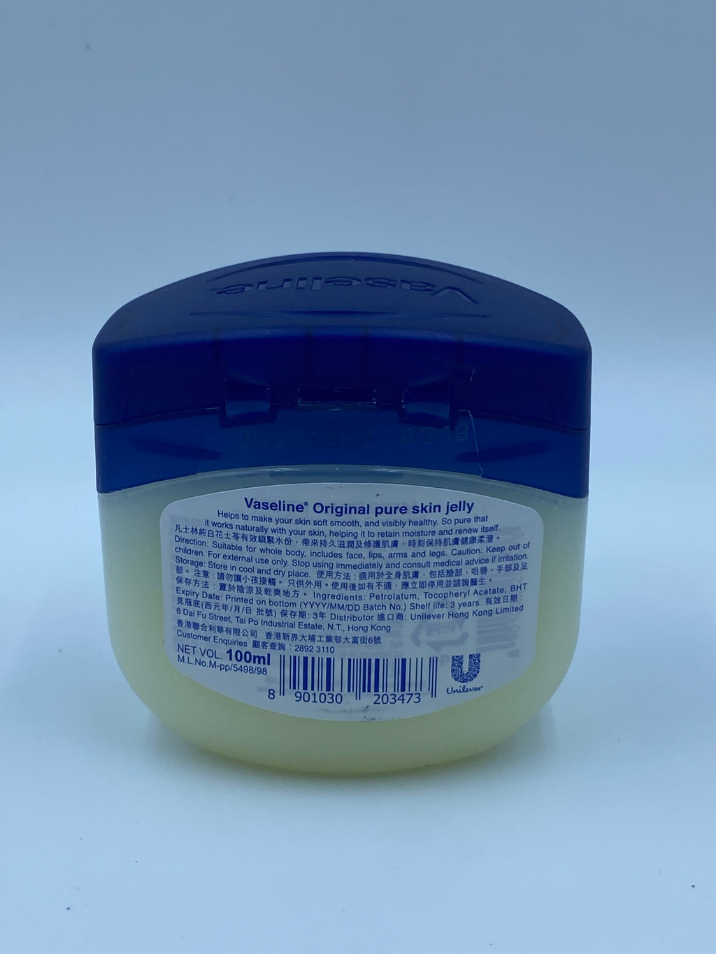 凡士林 純白花士苓 VASELINE ORIGINAL PURE SKIN JELLY 100ML