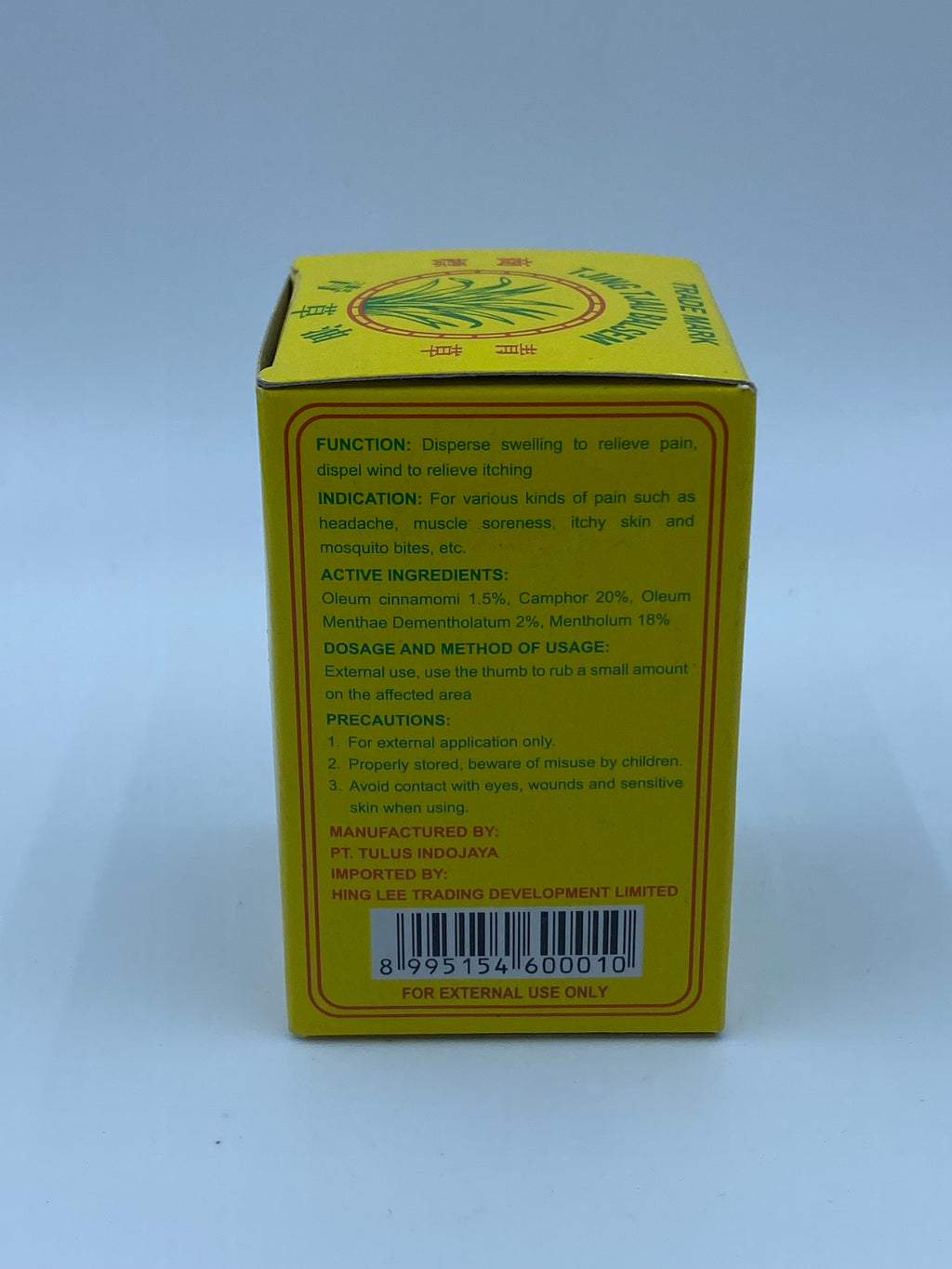 印尼青草牌 青草油膏 (36克)