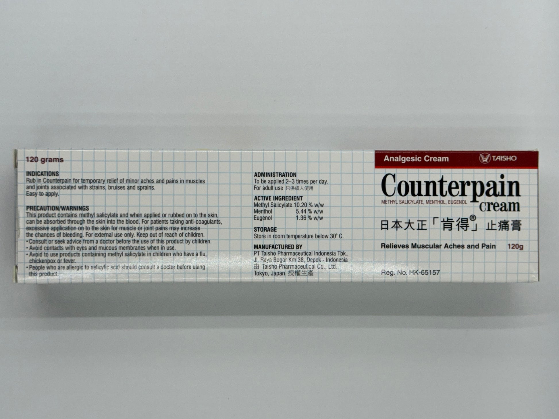 日本大正肯得止痛膏 120克 TAISHO COUNTERPAIN CREAM 120G