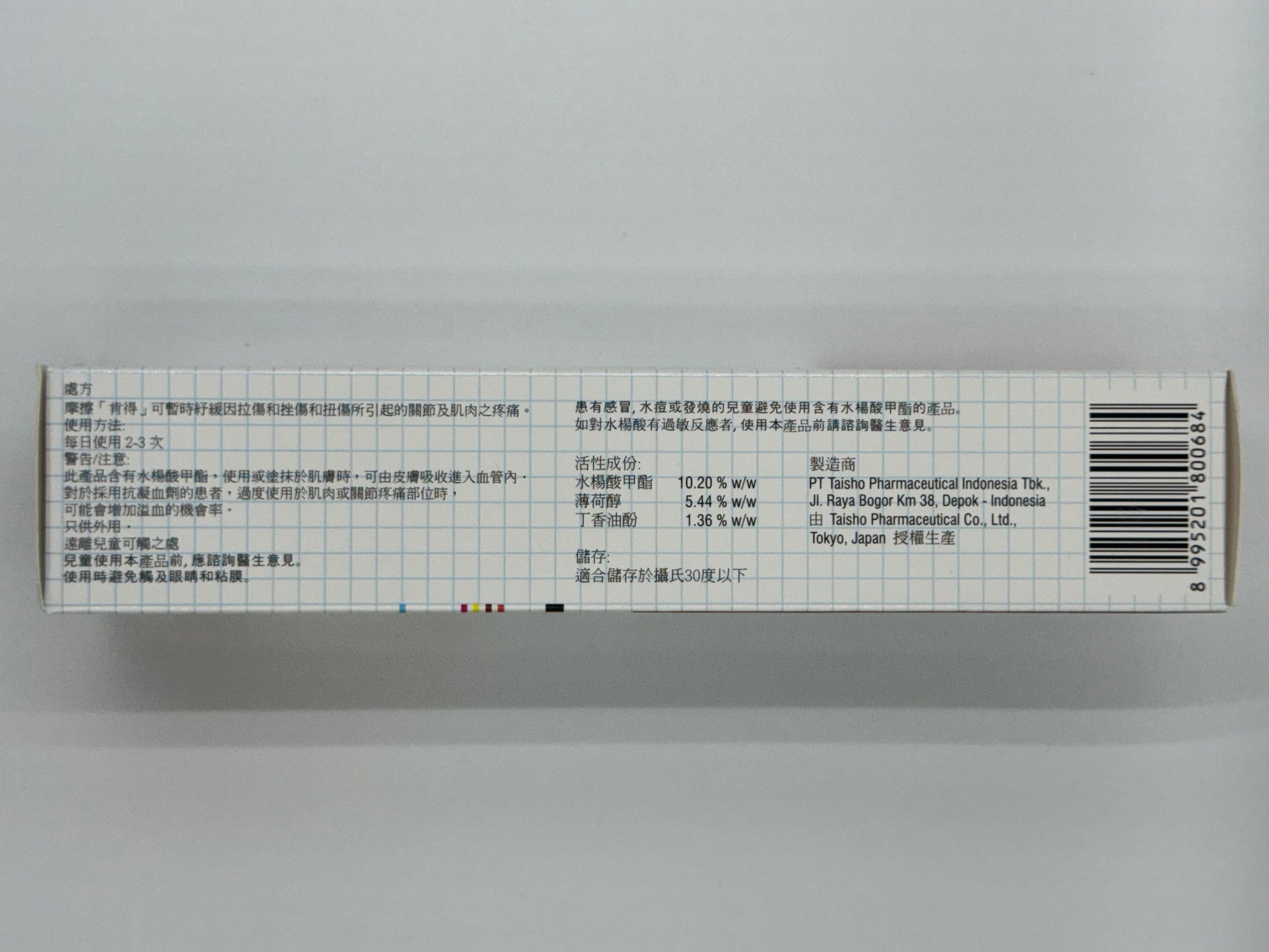 日本大正肯得止痛膏 120克 TAISHO COUNTERPAIN CREAM 120G