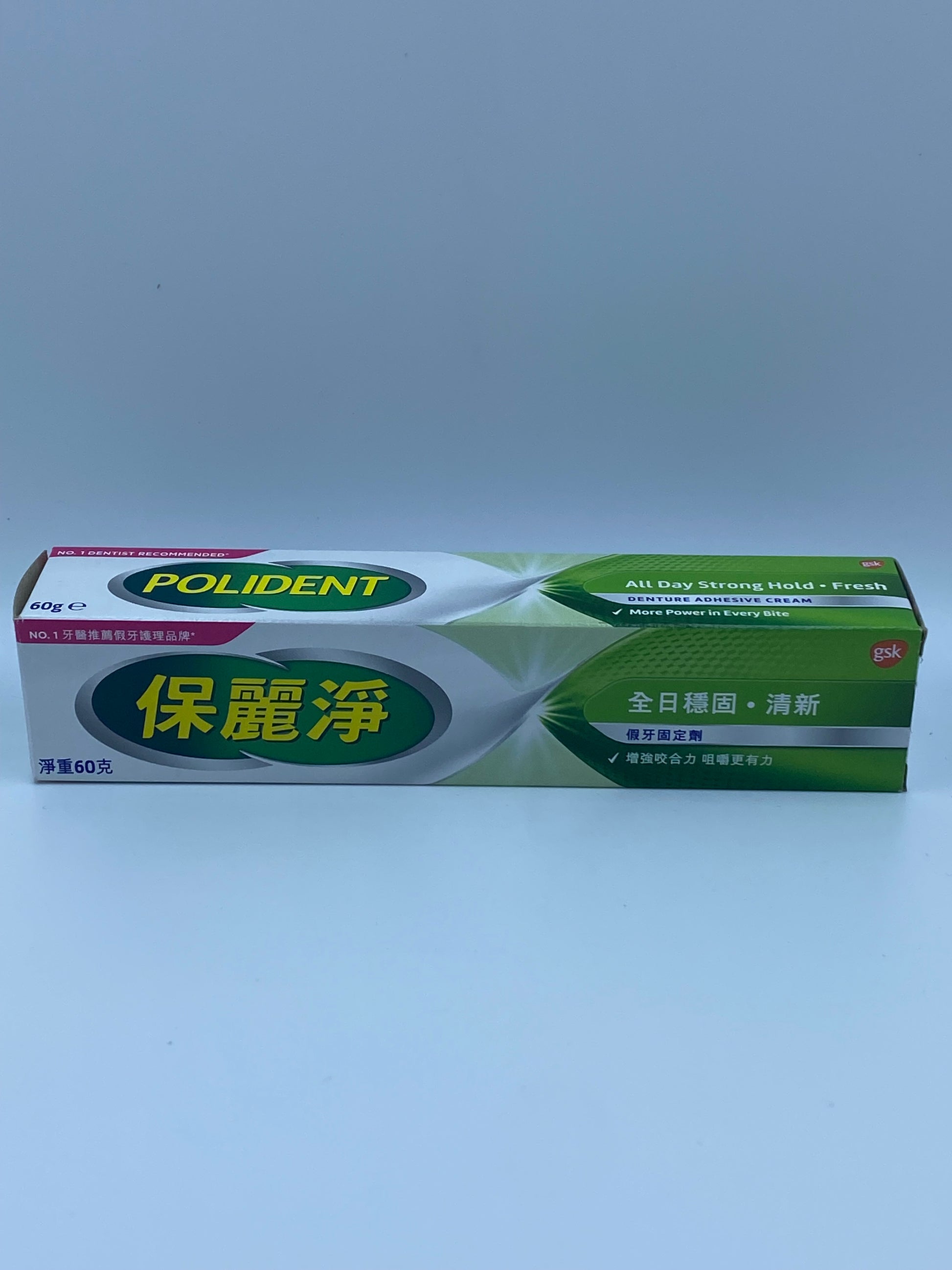 保麗淨 假牙固定劑 (60g)