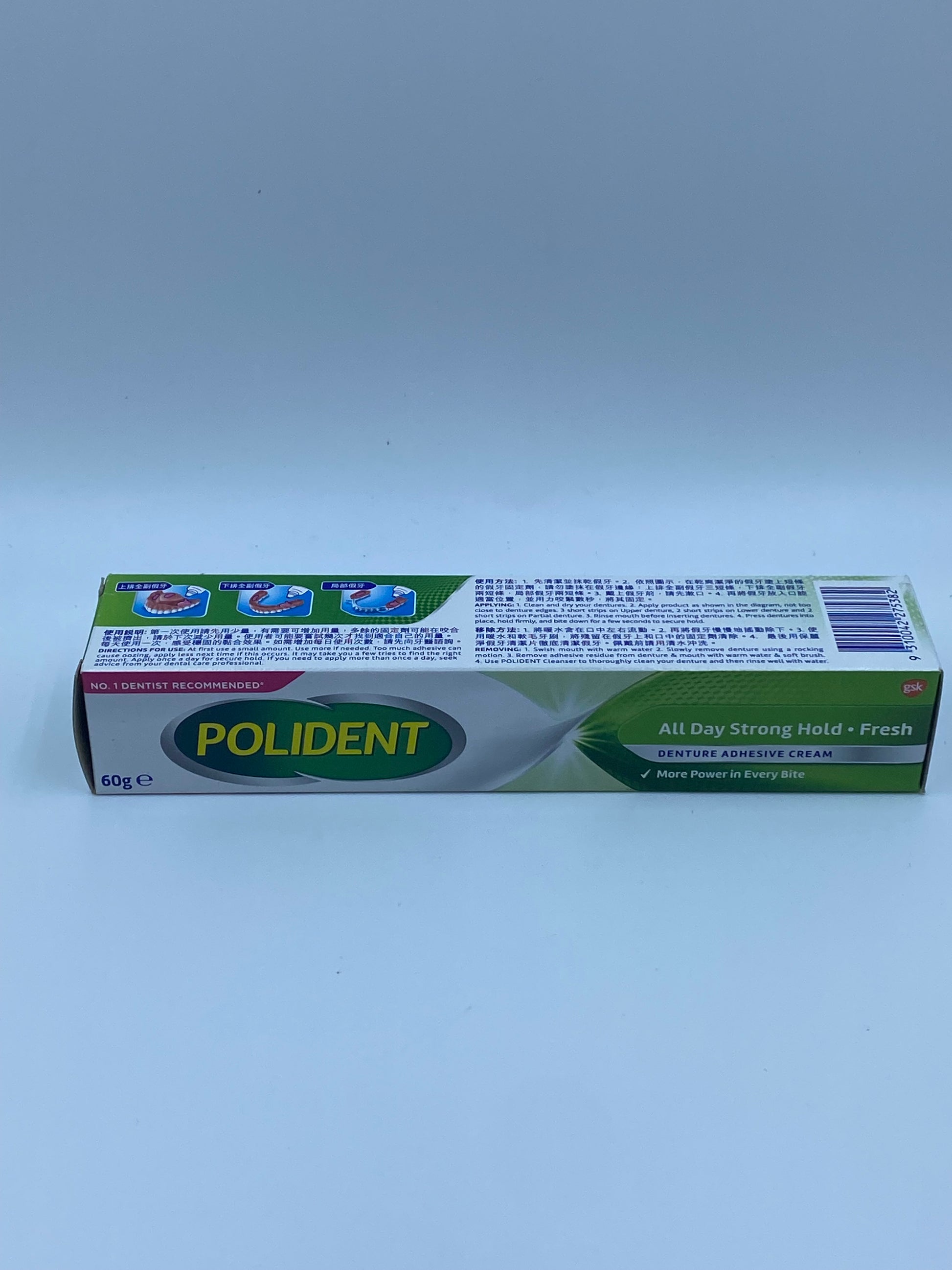 保麗淨 假牙固定劑 (60g)
