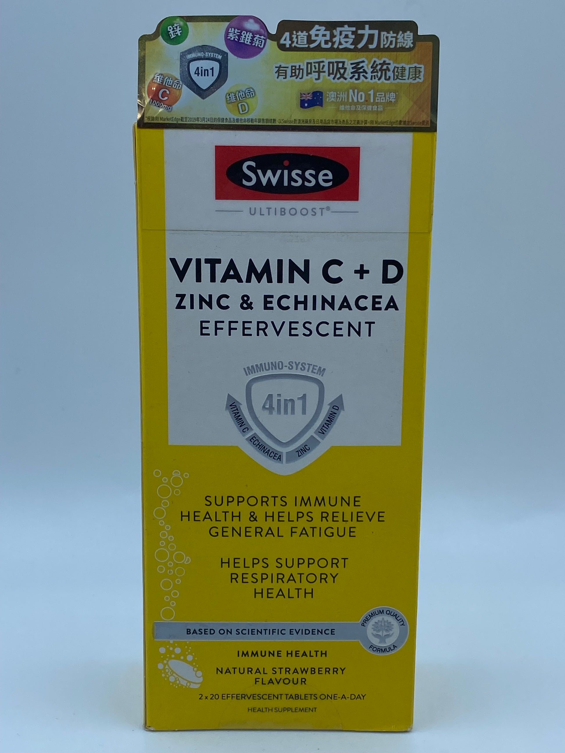 Swisse Ultiboost 維他命C D 鋅+紫錐菊泡騰片 40片Swisse Ultiboost Vitamin C + D Zinc & Echinacea Effervescent 40pcs