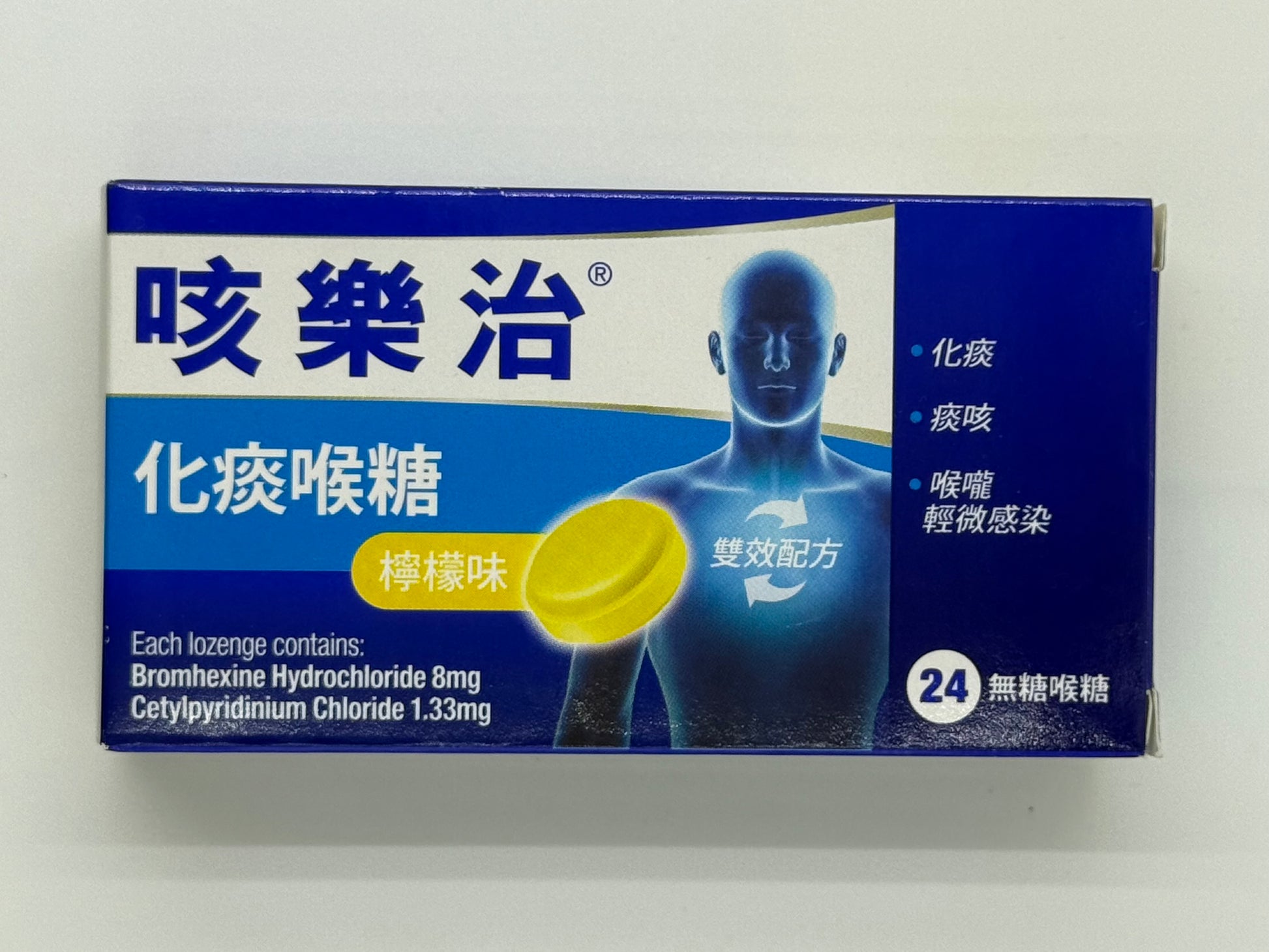 咳樂治化痰喉糖 (檸檬) DURO-TUSS CHESTY COUGHT LOZENGES 8'S
