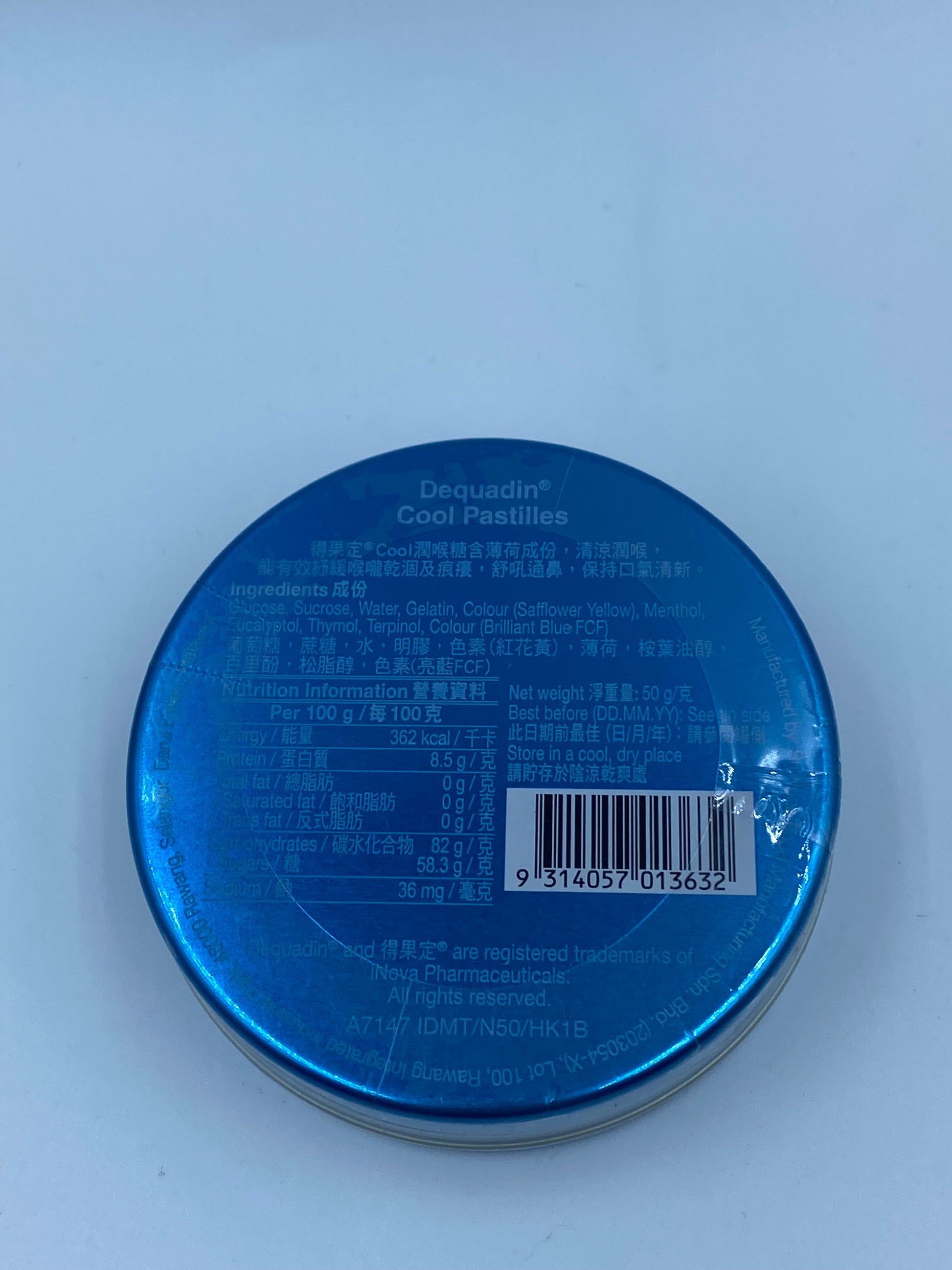 得果定潤喉糖 COOL 50G  DEQUADIN COOL PASTILLES