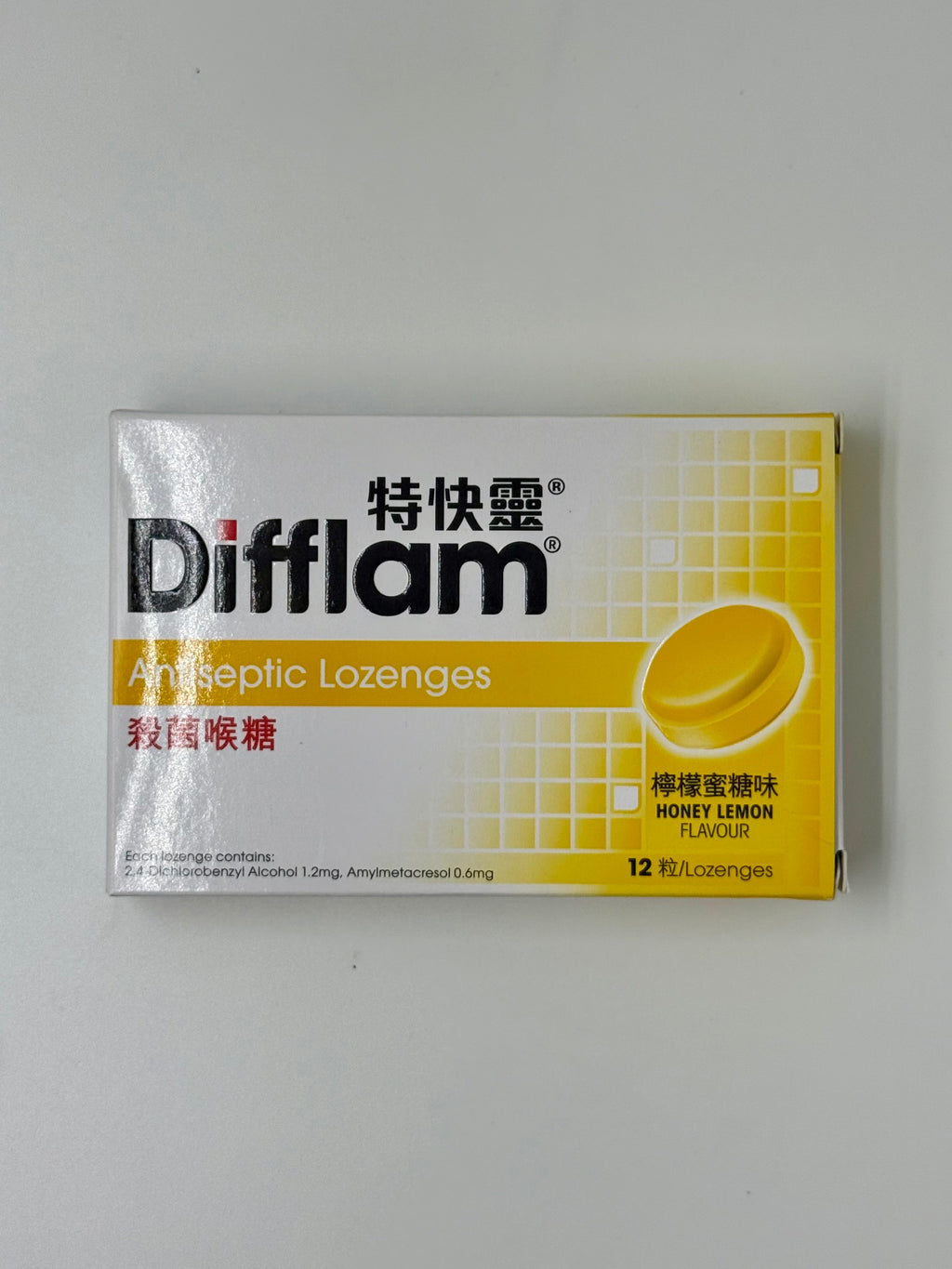 Difflam 特快靈 檸檬蜜糖味殺菌喉糖 (12粒)
