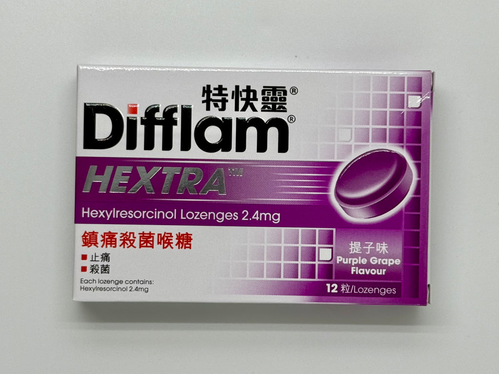 特快靈Difflam Hextra 鎮痛殺菌喉糖 (12粒)