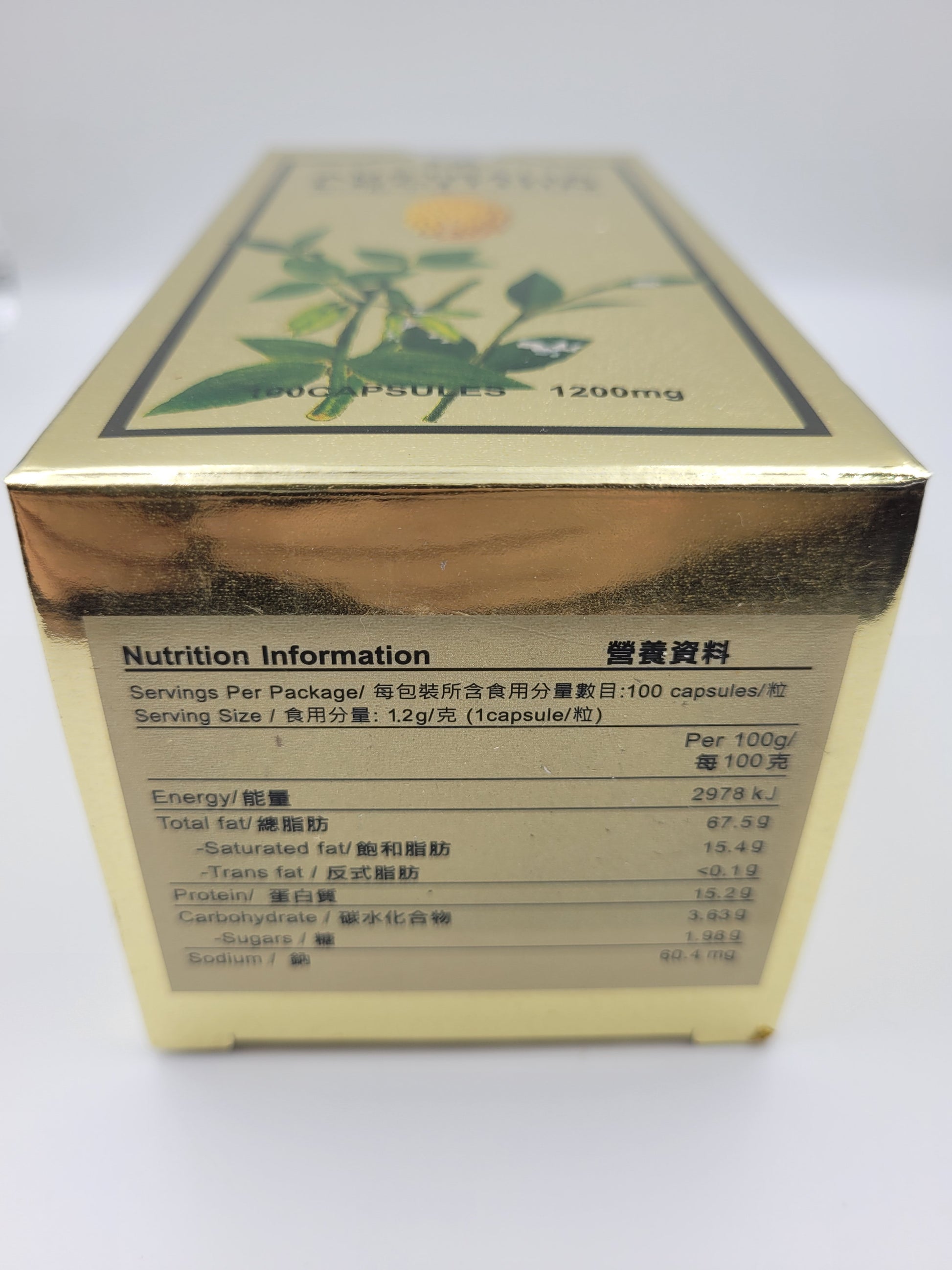 澳洲 歐士達 天然卵磷脂膠囊 (100粒裝)