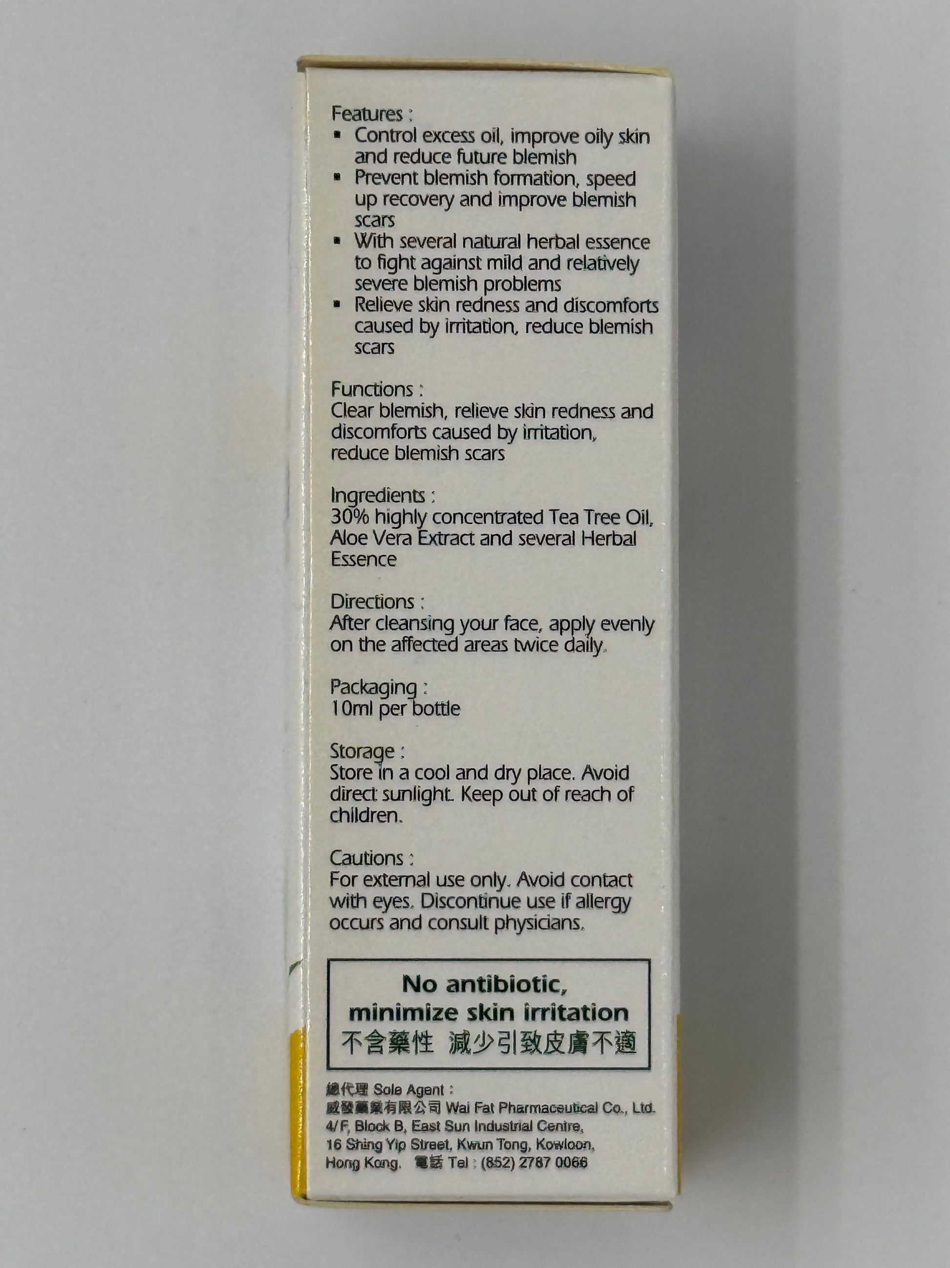 NUMED 純正茶樹油 (10毫升) NUMED TEA TREE OIL (10ML)