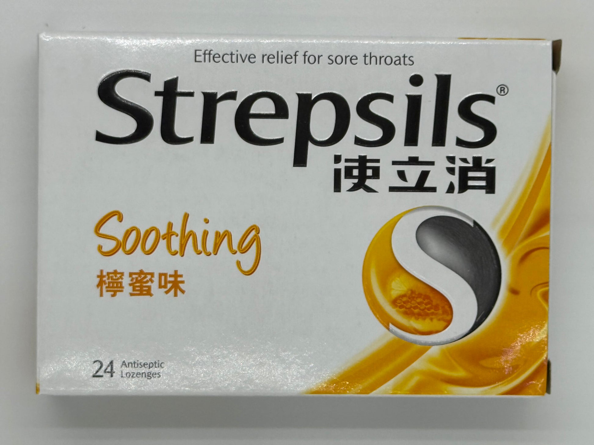 使立消 (檸蜜味)喉糖 24'S STREPSILS (HONEY & LEMON)