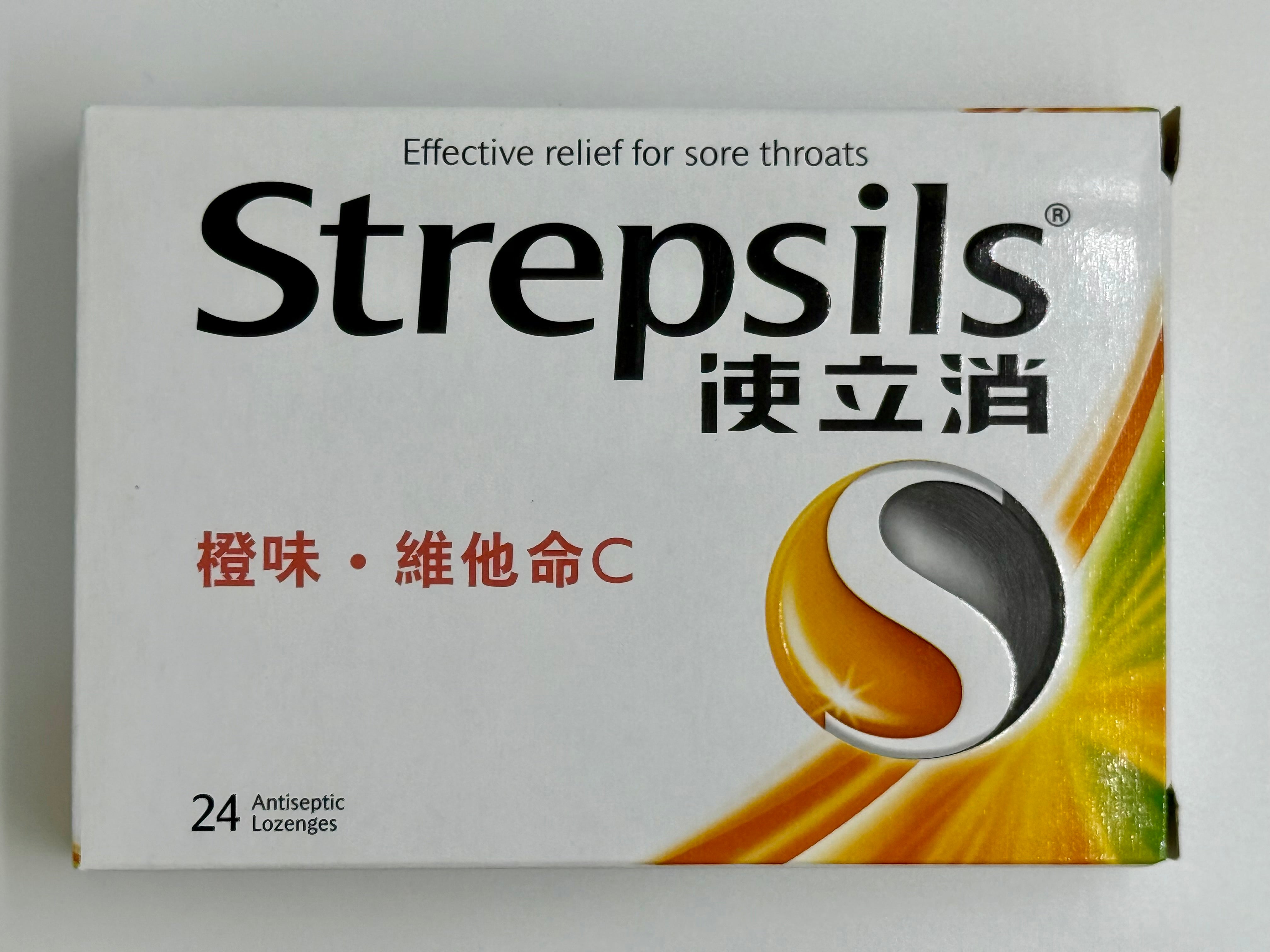 使立消 (橙味) STREPSILS (vitamin-cl) 24‘S – 萬得藥業 MAN TAK MEDICINE