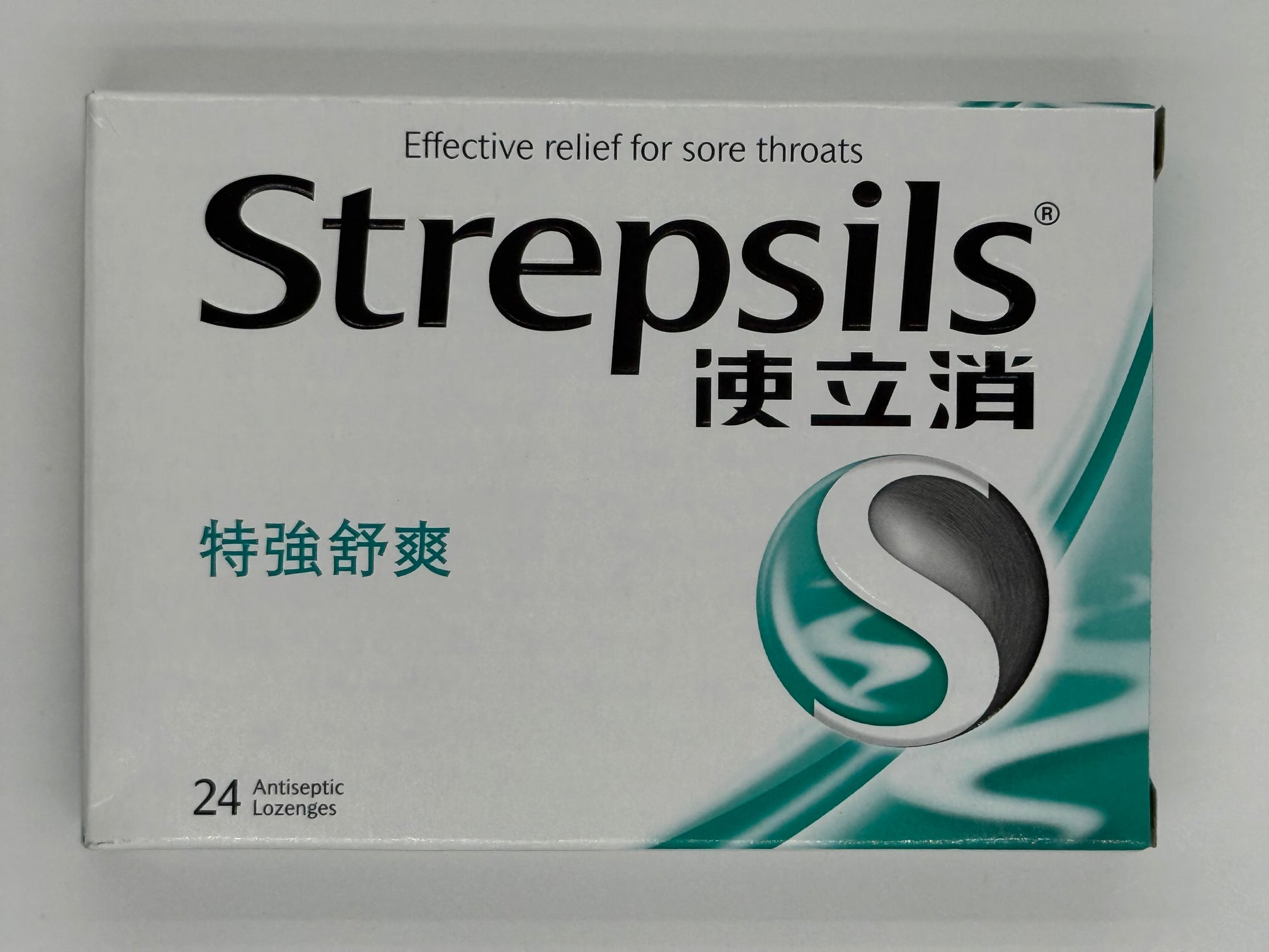 使立消特強舒爽 STREPSILS EXTRA STRONG 24'S