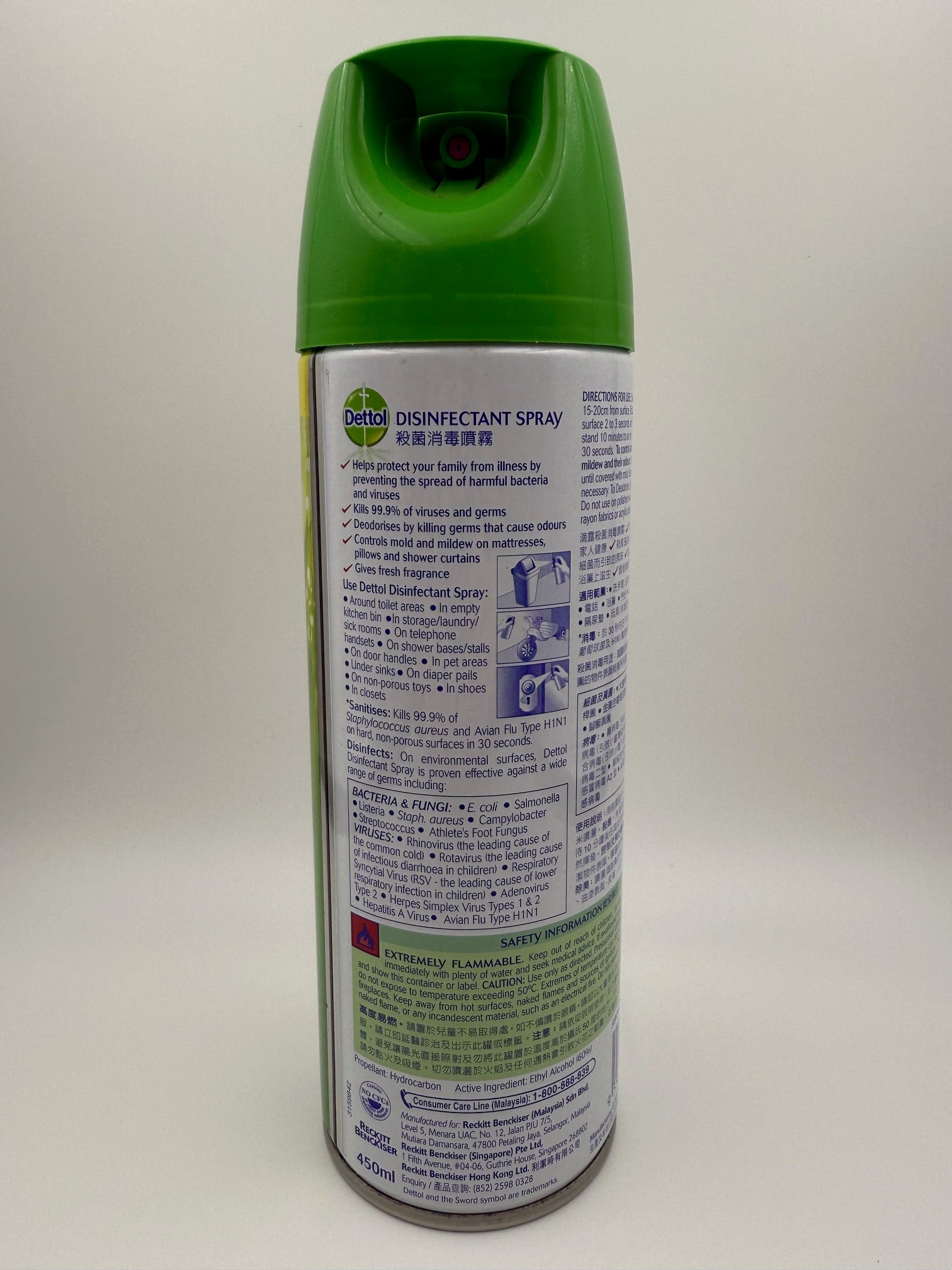 滴露 殺菌消毒噴霧 450ML (清新綠蓋) DETTOL DISINFECTANT SPRAY 450ML