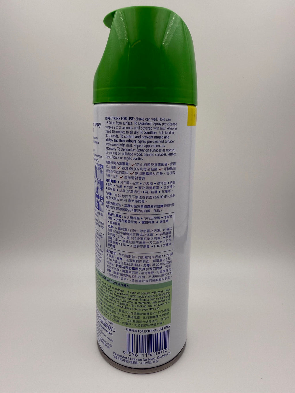 滴露 殺菌消毒噴霧 450ML (清新綠蓋) DETTOL DISINFECTANT SPRAY 450ML