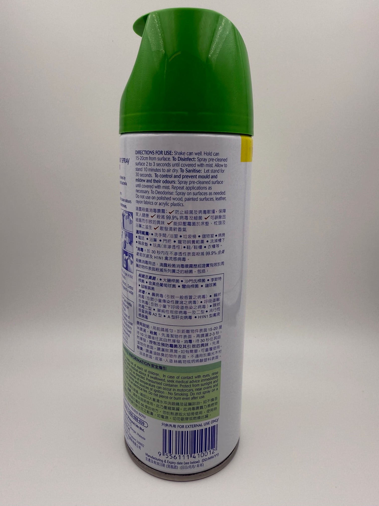 滴露 殺菌消毒噴霧 450ML (清新綠蓋) DETTOL DISINFECTANT SPRAY 450ML
